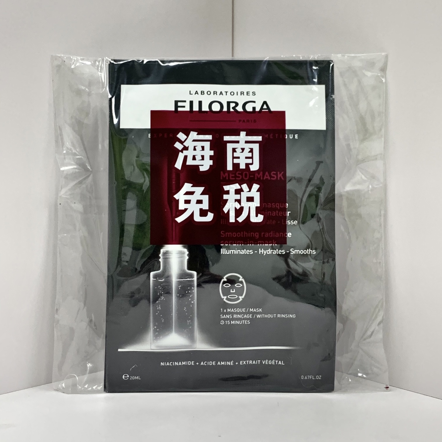 60包 ✍️菲洛嘉十全大补贴片面膜10片装🔜实拍📷现货❗️GW6G03GJW编码！菲洛嘉「十全大补敷贴」400微滴浓缩精华 5MIN[2]速补一片即焕肤即敷5分钟后 提光泽:+28% 深保湿:+31% 加透亮:+22% 充嘭弹:+12% 淡细纹:-6% 专研NMF智能焕亮系统: 氨基酸、烟酰胺及库拉索芦荟萃取 复配院线级纯天然小分子玻尿酸，有效渗透焕醒肌肤水光感 激活保湿力:氨基酸小分子玻尿酸提升透亮度:烟酰胺 淡化时光印记:库拉索芦荟萃取 天然天丝绒膜布 植物纤维素提取，亲肤透气，满载精华不浪费 12周可降解膜布，绿色环保#菲洛嘉十全大补 #菲洛嘉#菲洛嘉肌肤灌注