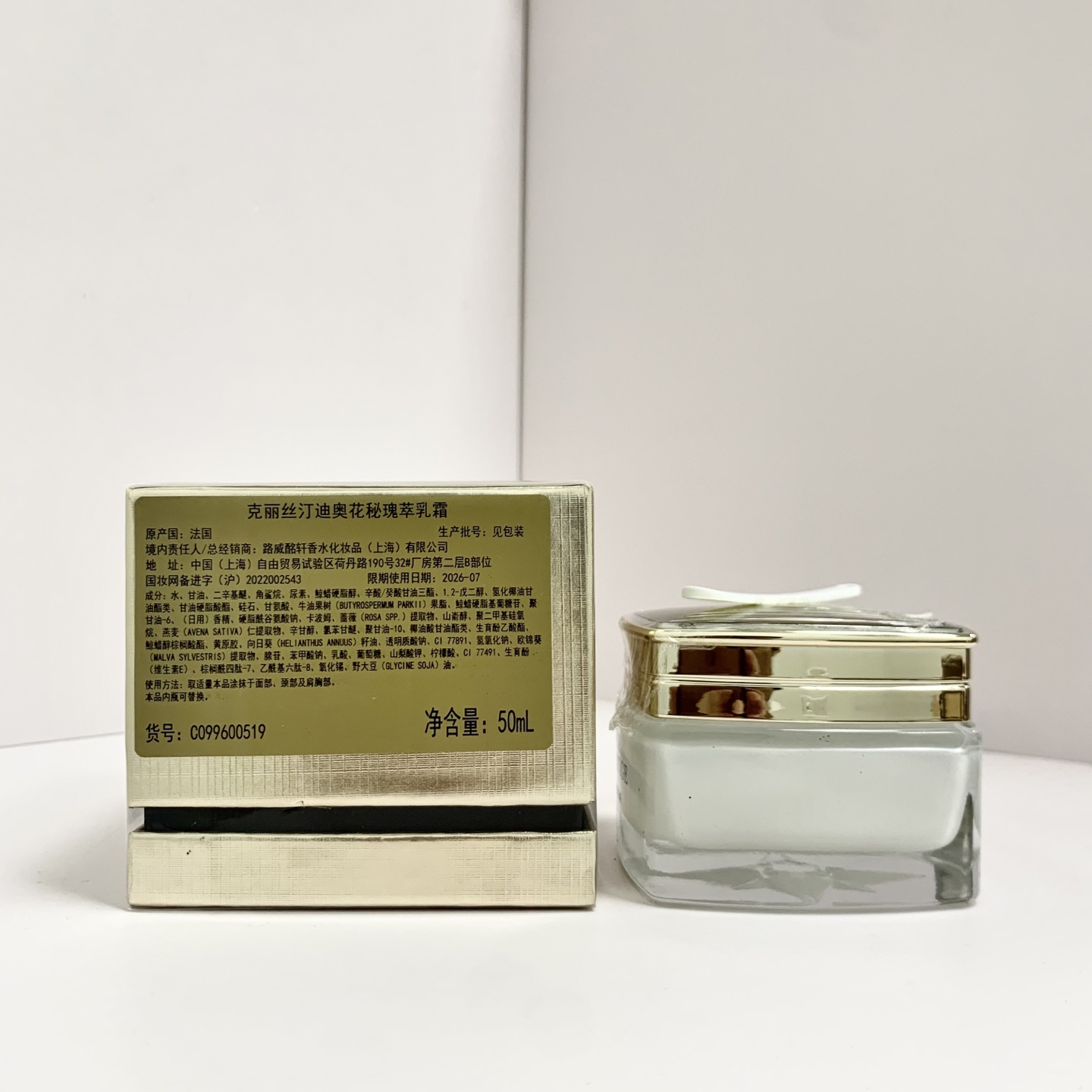 专/95💰
迪奥花秘面霜50ml！蕴含了核心抗老成分，复合玫瑰胜肽，这个成分可以有效地修护受损肌肤屏障抵制纹路，促进胶原蛋白的再生 。也就是说 它对敏感肌非常的友好。这个格兰维尔玫瑰提取物可以从真皮层根源的去修护肌肤。如果肌肤敏感泛红，也能得到贴心的修护。二是有胶原复合肽，抵制纹路生长，促进胶原蛋白，一抑一生让肌肤呈现年轻态。