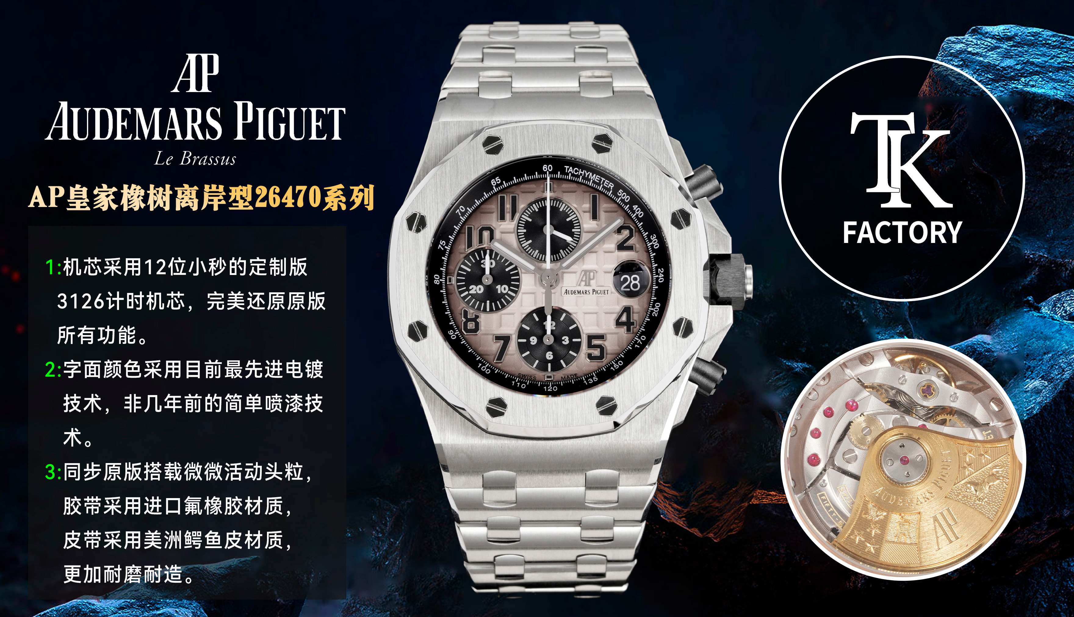 NO:394654,TK new product 26470 steel belt,19860909TK新品26470钢带,,Watch