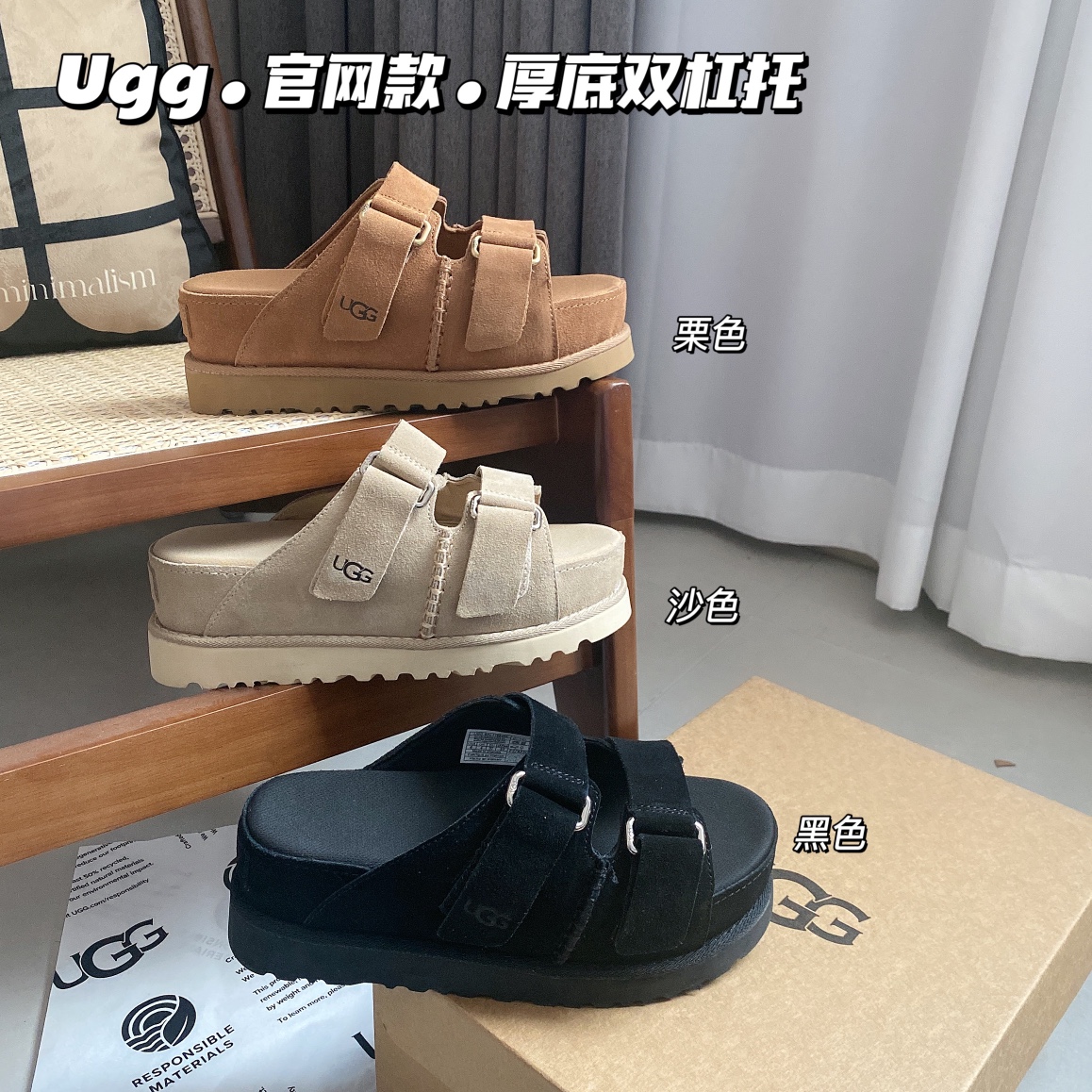 UGG nuevas sandalias informales y cómodas de verano para mujer, color sólido, suela gruesa, punta abierta, correa ajust…