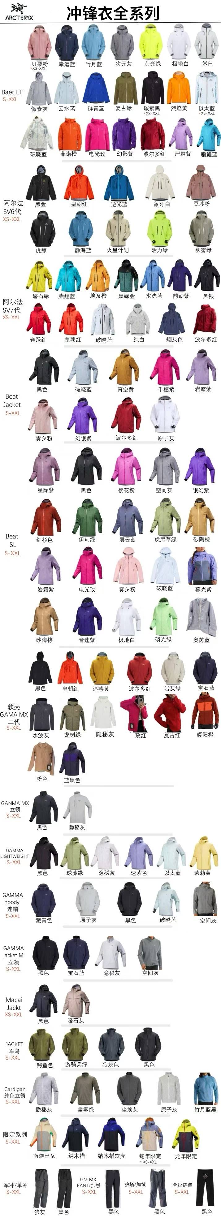 商品详情图片 2
