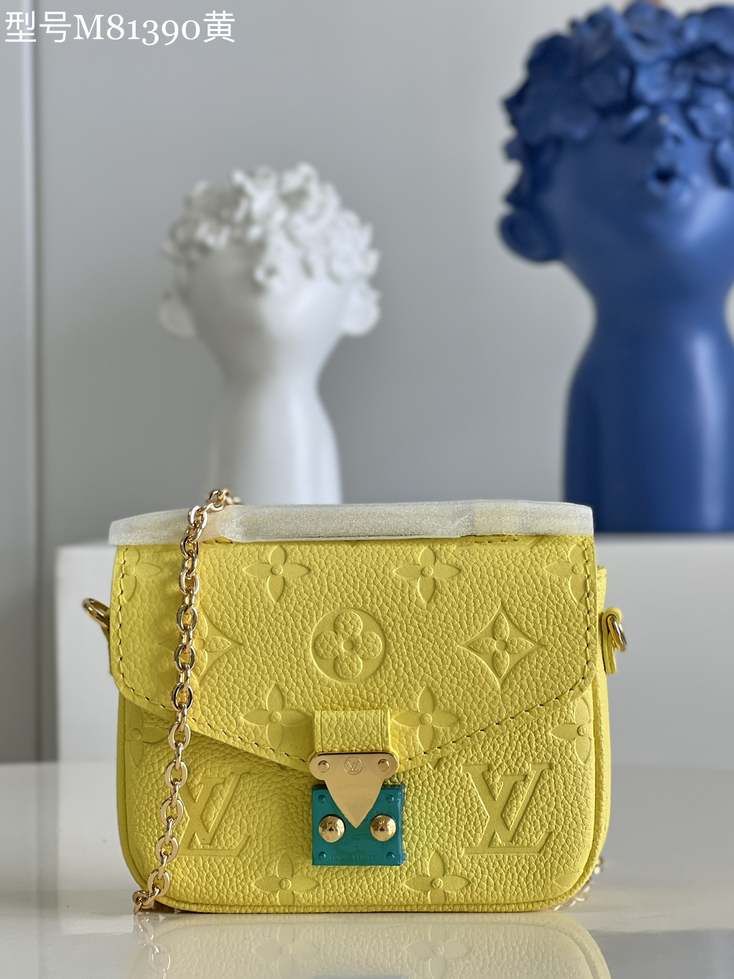 Louis Vuitton Crossbody & Shoulder Bags Yellow Empreinte​ Cowhide Chains M81390