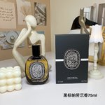 Chanel Perfume Black Rose