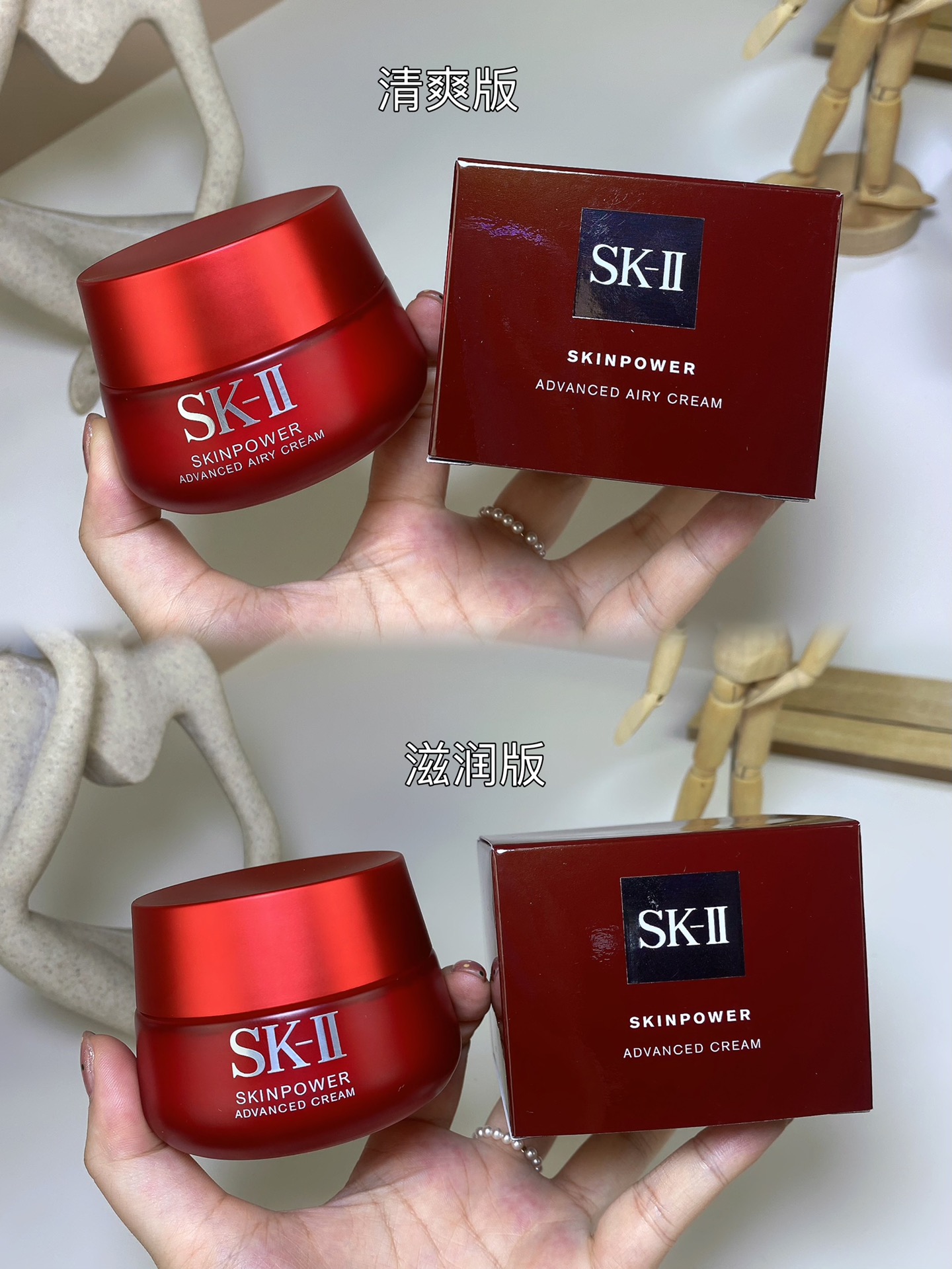 80. Crema facial SK大红瓶 80g versión ligera/versión Mingtong 80. Crema facial SK大红瓶 80g versión nutritiva/versión Mington…