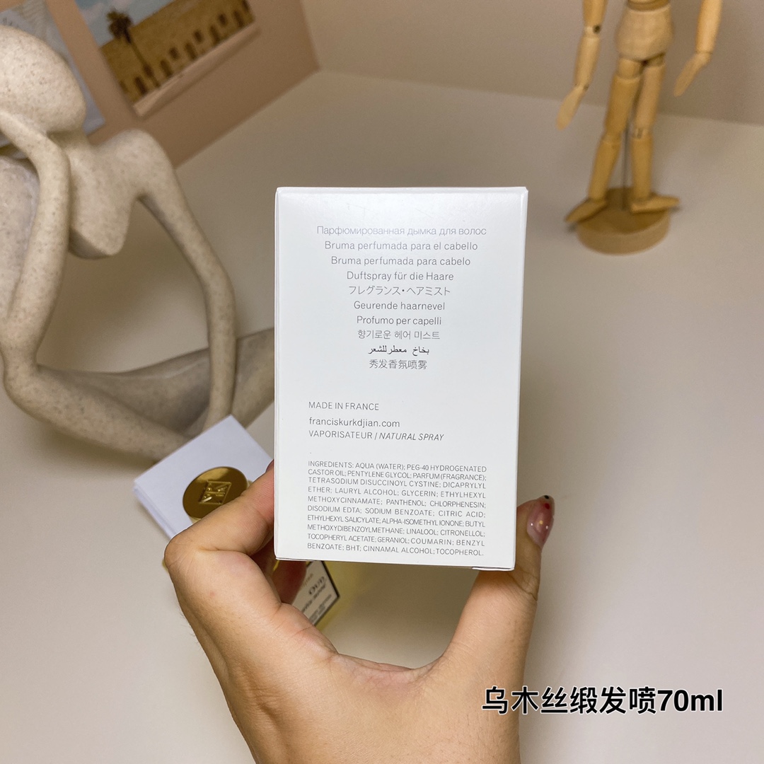 Maison Francis Kurkdjian Oud Satin Mood Hair Mist - 70ml 8 i1713337989 6476 2