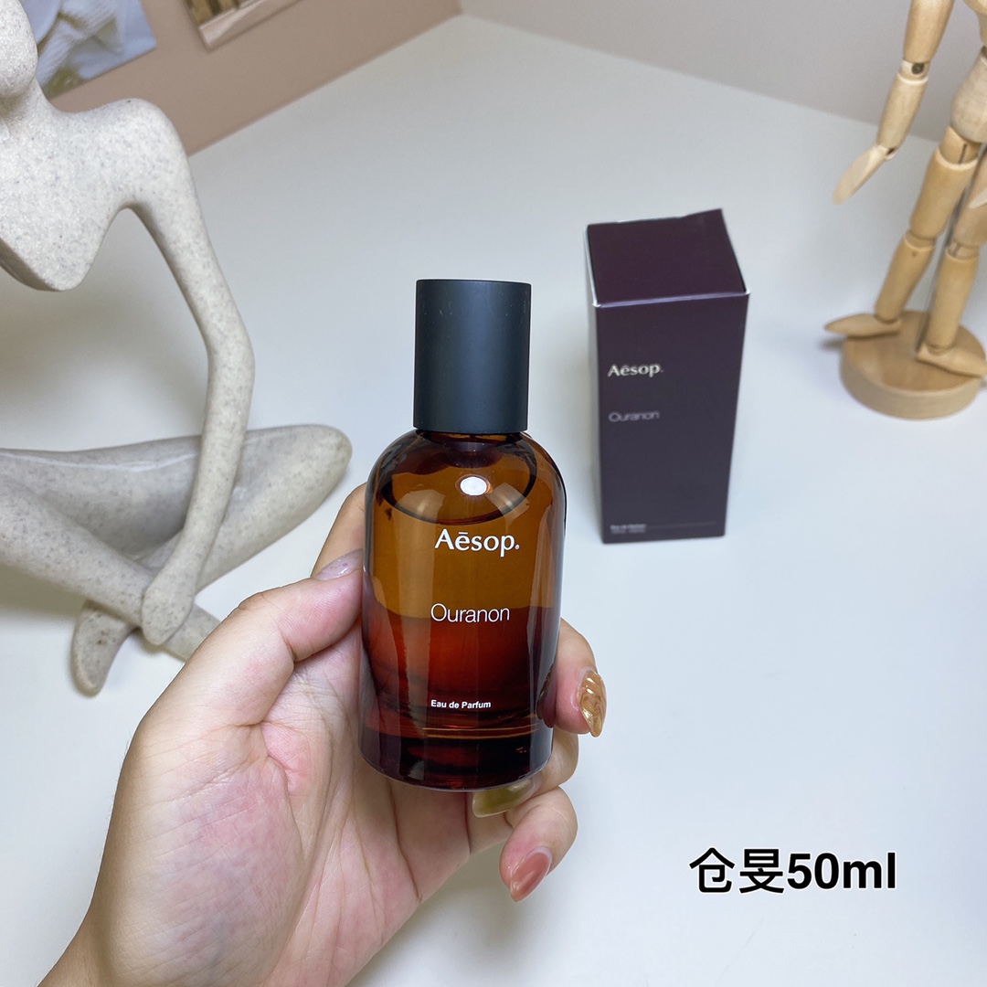 Aesop Ouranon Eau de Parfum 50ml - Woody & Oriental Fragrance, Unisex Scent 3 i1715496800 3697 0