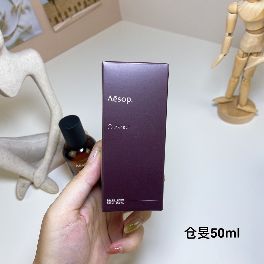 Aesop Ouranon Eau de Parfum 50ml - Woody & Oriental Fragrance, Unisex Scent 5 i1715496800 5220 0