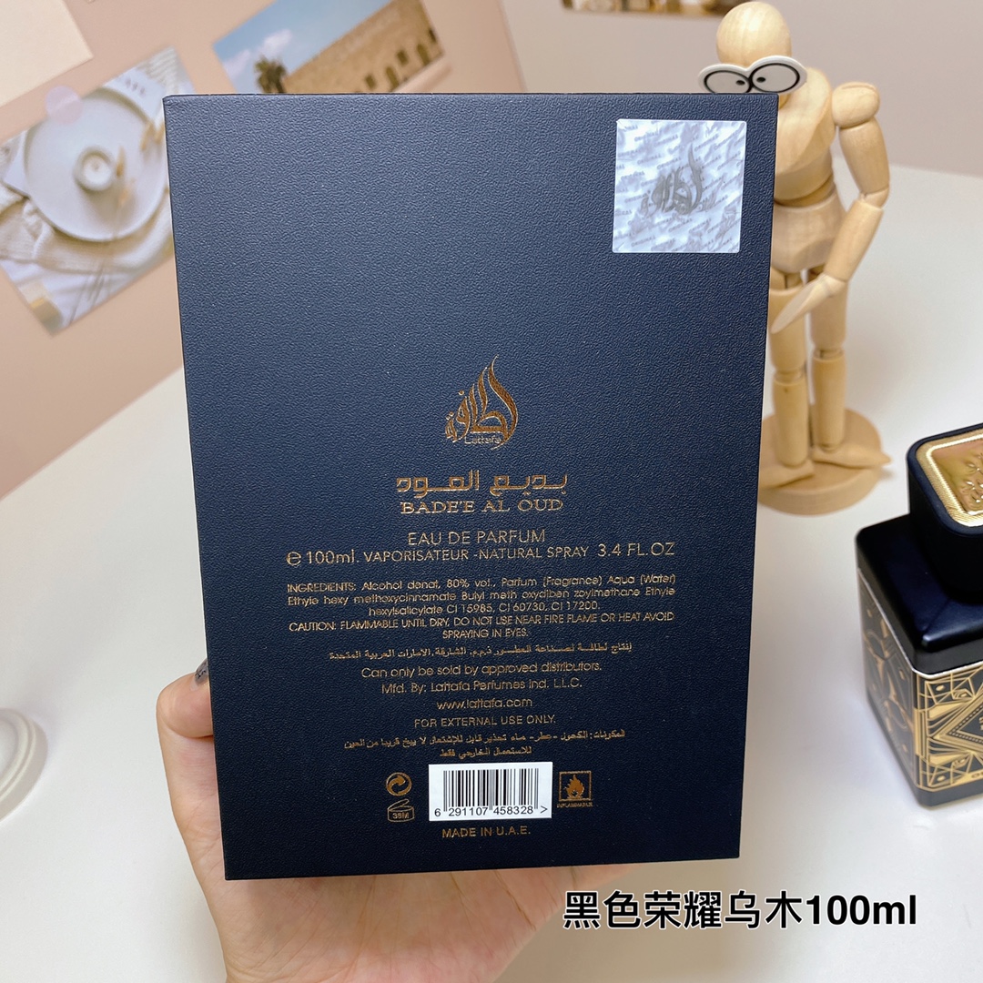 Louis Vuitton Haute Couture Artisanal Perfumery Haute Fragrance Scent 9