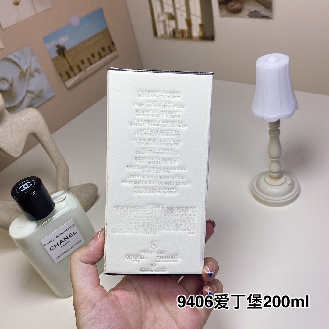 Chanel Paris-Édimbourg Body Lotion 200ml - Hydrating and Fragrant 6 i1724050979 7853 5