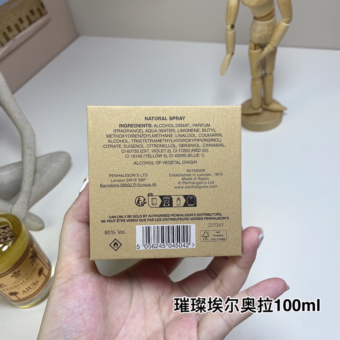 Chanel Luxury Haute Parfumerie Fragrance Perfume Ref.593CBAFF 7
