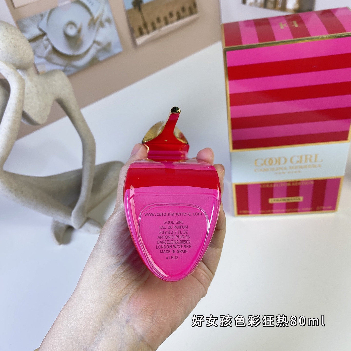 Carolina Herrera Good Girl Colormania Collector Edition Eau de Parfum - 80ml 3 i1737113999890 1860 0 2