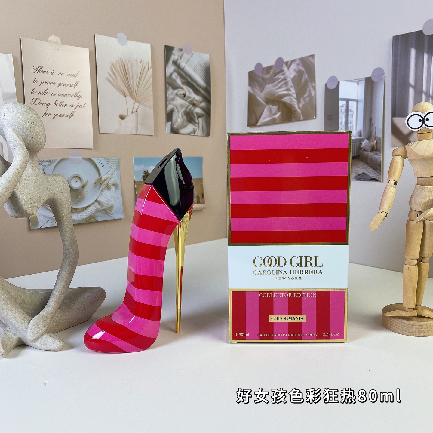 Carolina Herrera Good Girl Colormania Collector Edition Eau de Parfum - 80ml 1 i1737114000437 6757 0 0