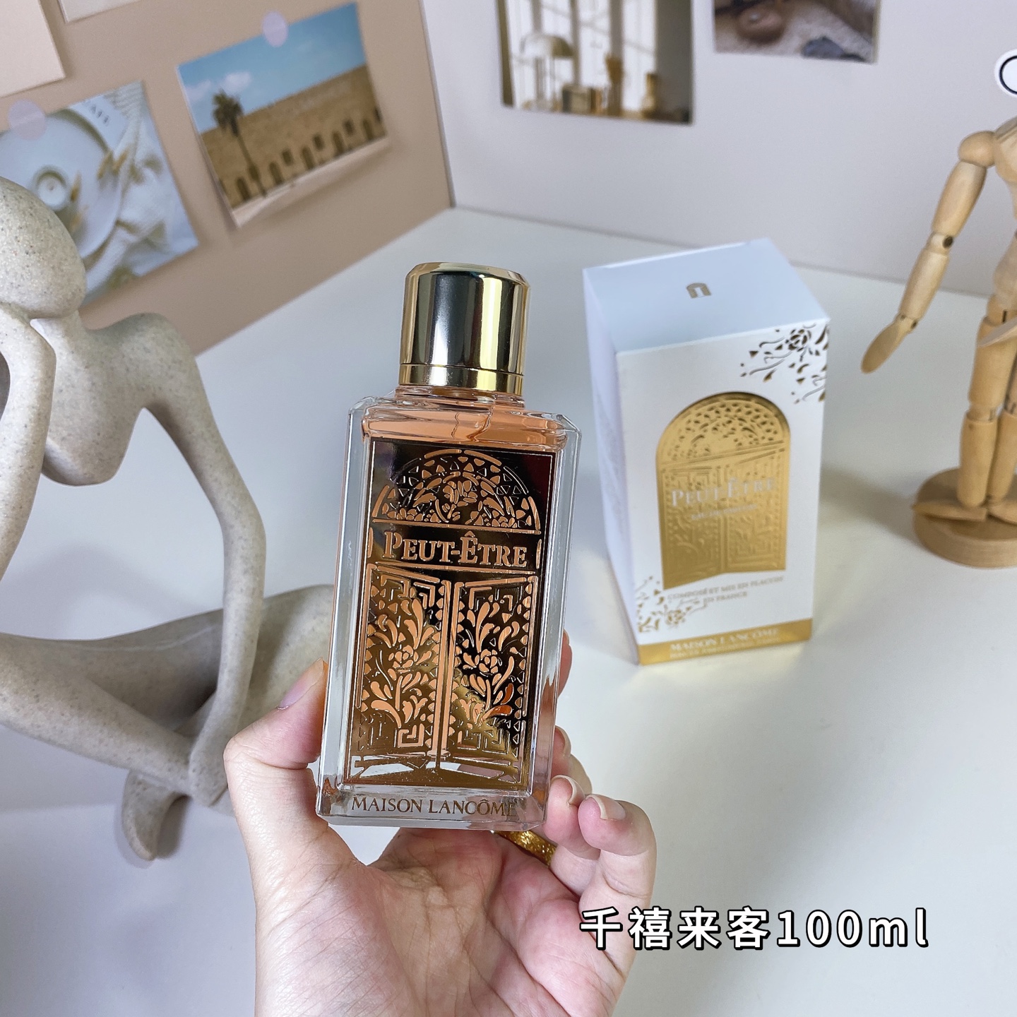 Lancôme Peut-Être Eau de Parfum - 100ml - Floral Oriental Fragrance 2 i1739110506799 6515 0 1