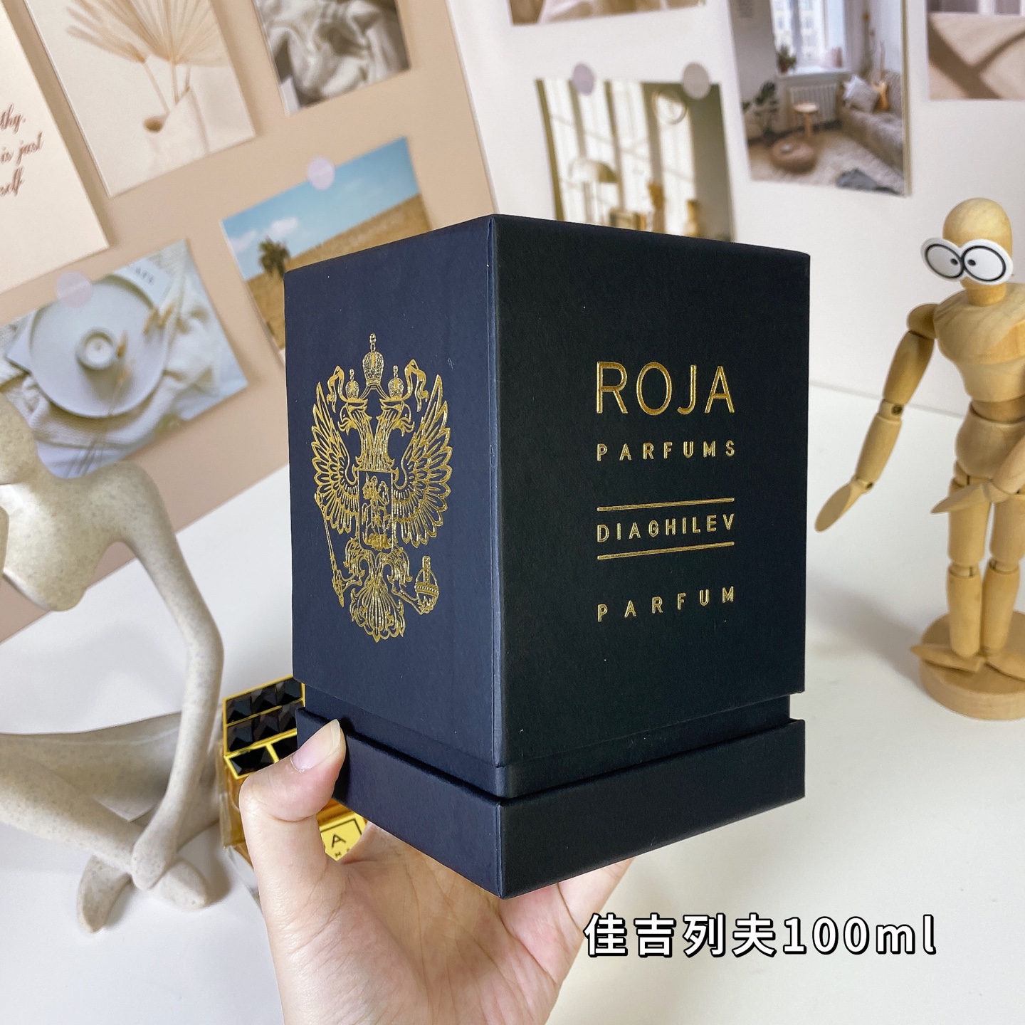 Roja Dove Diaghilev Parfum - 100ml Unisex Fragrance 6 i1739182241239 7647 0 5