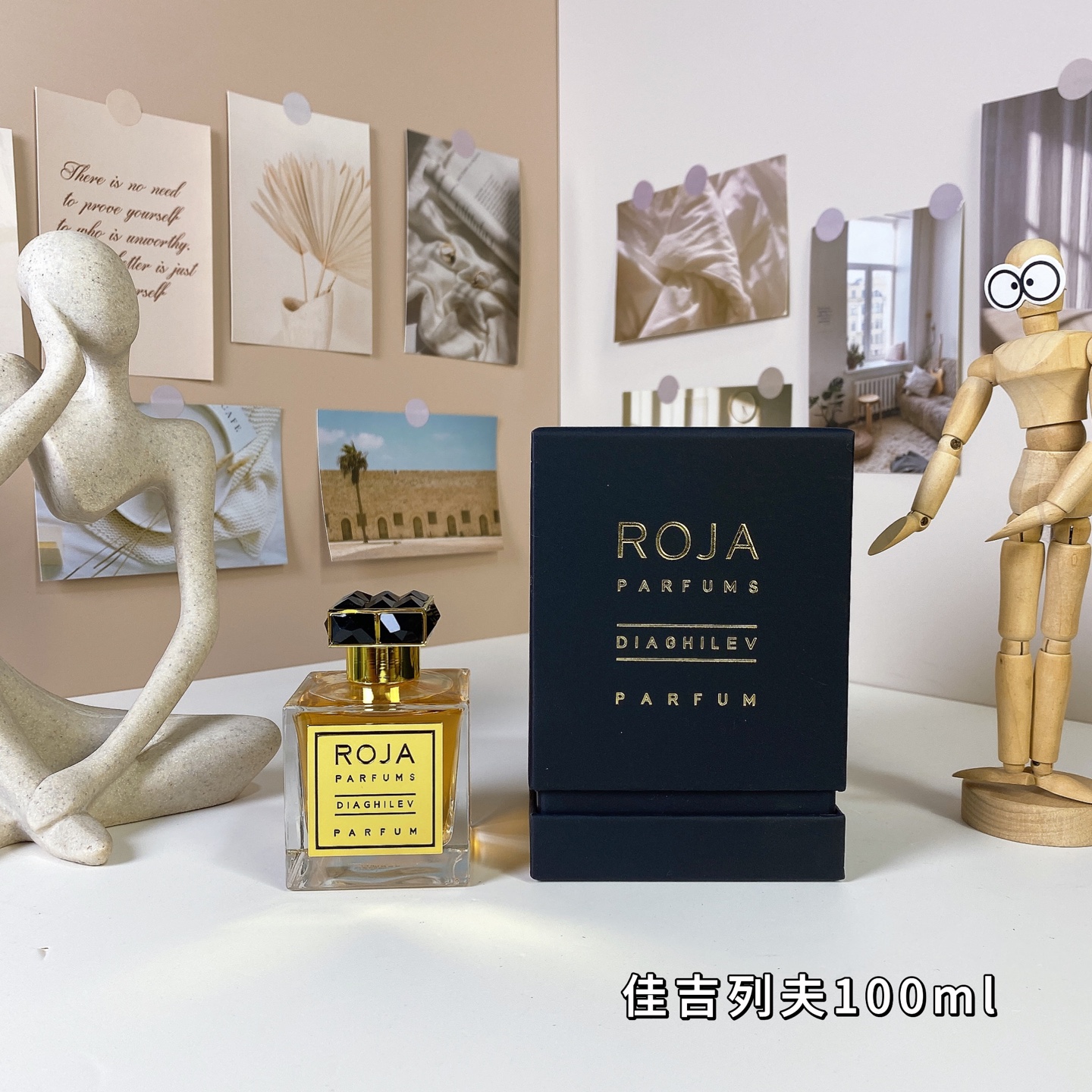 Roja Dove Diaghilev Parfum - 100ml Unisex Fragrance 1 i1739182241259 5820 0 0