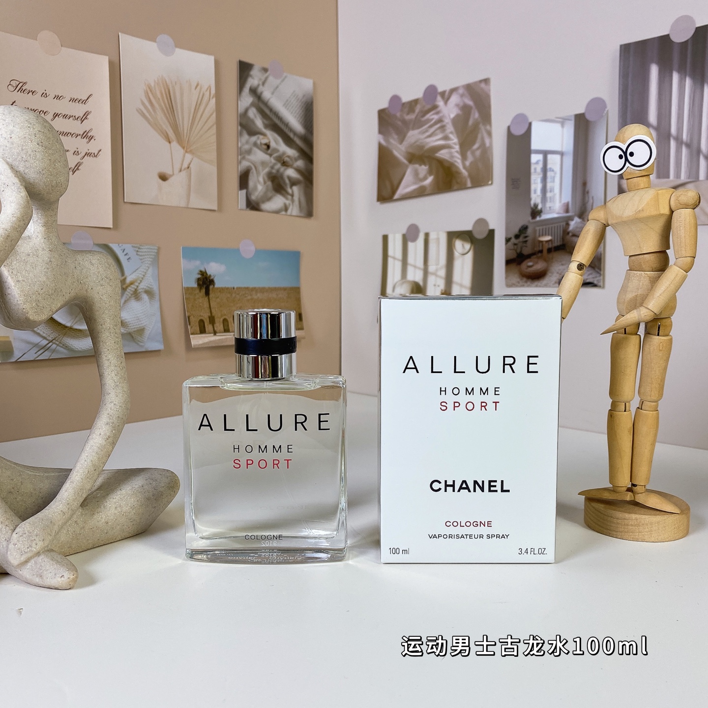 Chanel Allure Homme Sport Cologne Eau de Toilette - 100ml 1 i1739261655832 4699 0 0