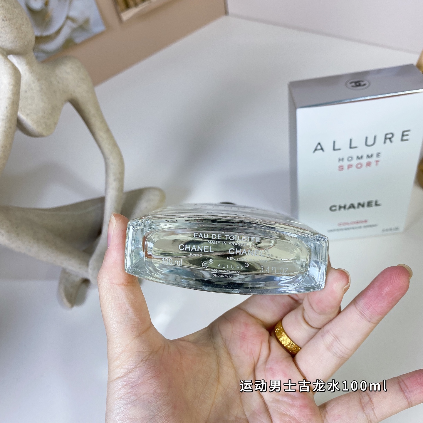 Chanel Allure Homme Sport Cologne Eau de Toilette - 100ml 3 i1739261661722 8596 0 2