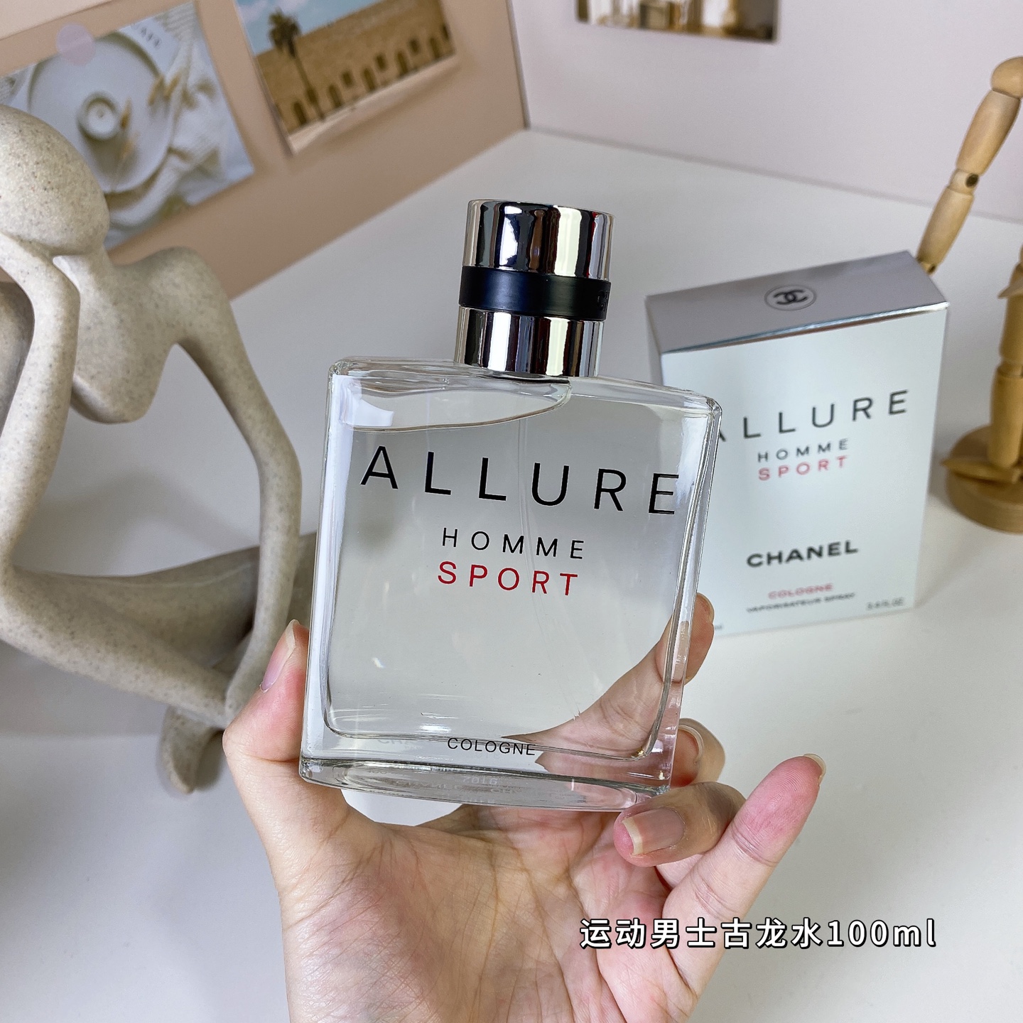 Chanel Allure Homme Sport Cologne Eau de Toilette - 100ml 2 i1739261661762 6069 0 1