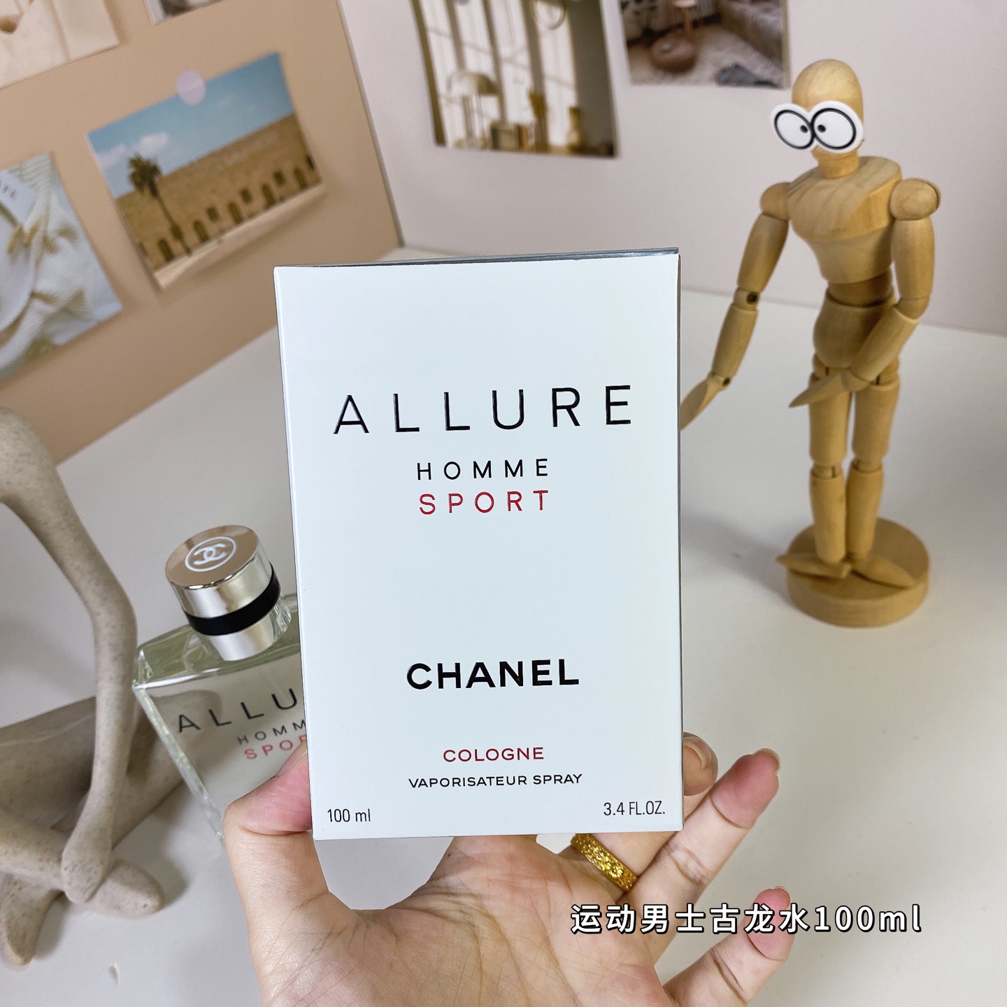 Chanel Allure Homme Sport Cologne Eau de Toilette - 100ml 5 i1739261661778 3045 0 4