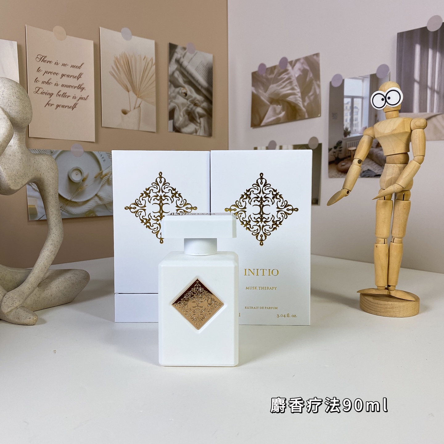Initio Parfums Prives Musk Therapy Unisex Fragrance - 90ml 2 i1739262286922 7896 0 1