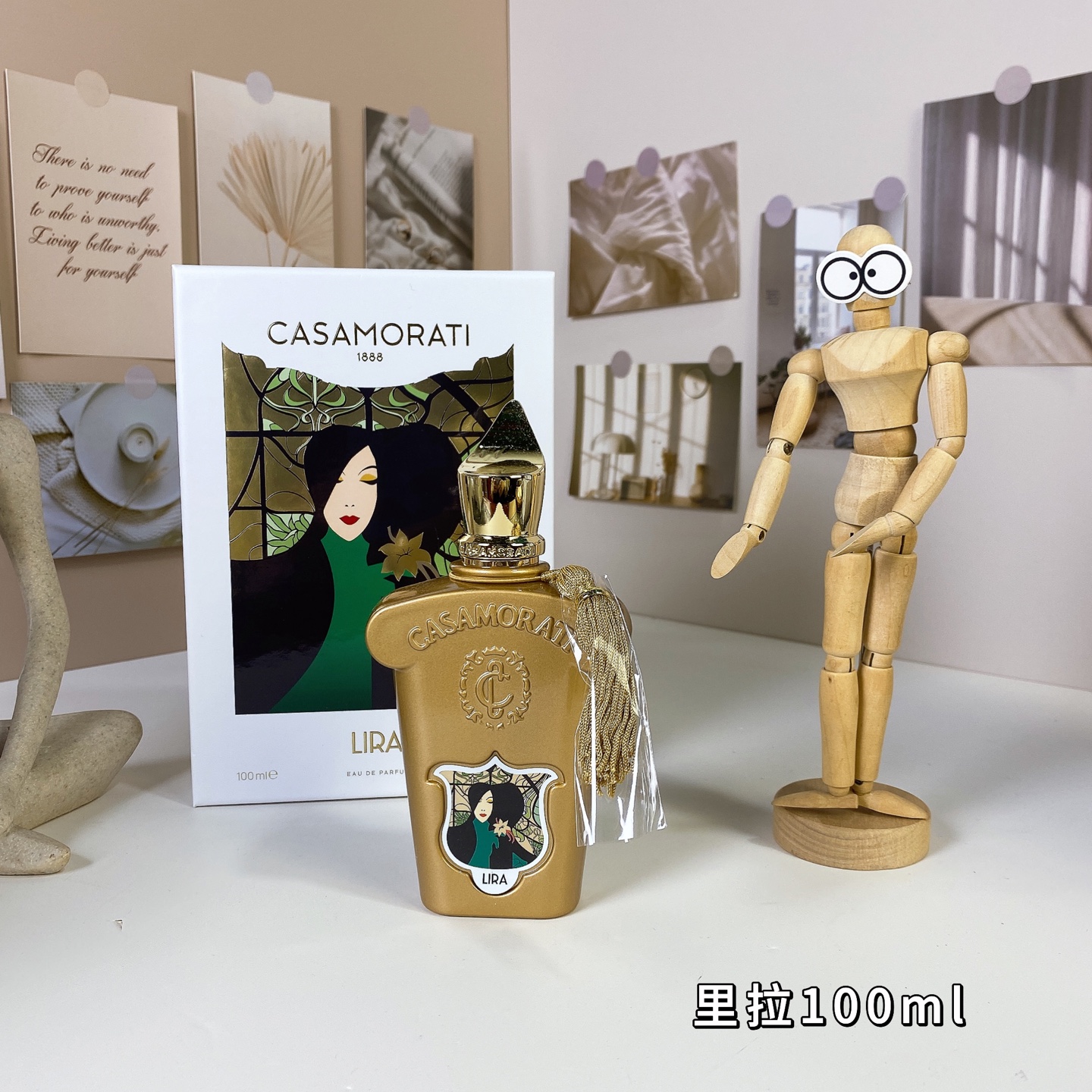 Casamorati Lira Eau de Parfum - 100ml Spray - Gourmand Fragrance 4 i1739263196925 1633 0 2