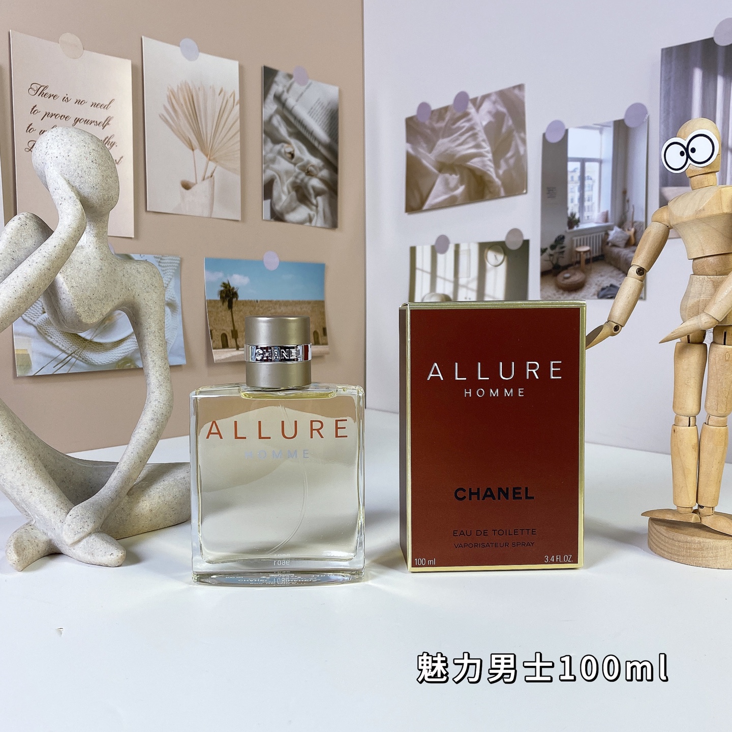 Chanel Allure Homme Eau de Toilette - 100ml. A Woody, Oriental Fragrance. 2 i1739518555707 1038 0 0