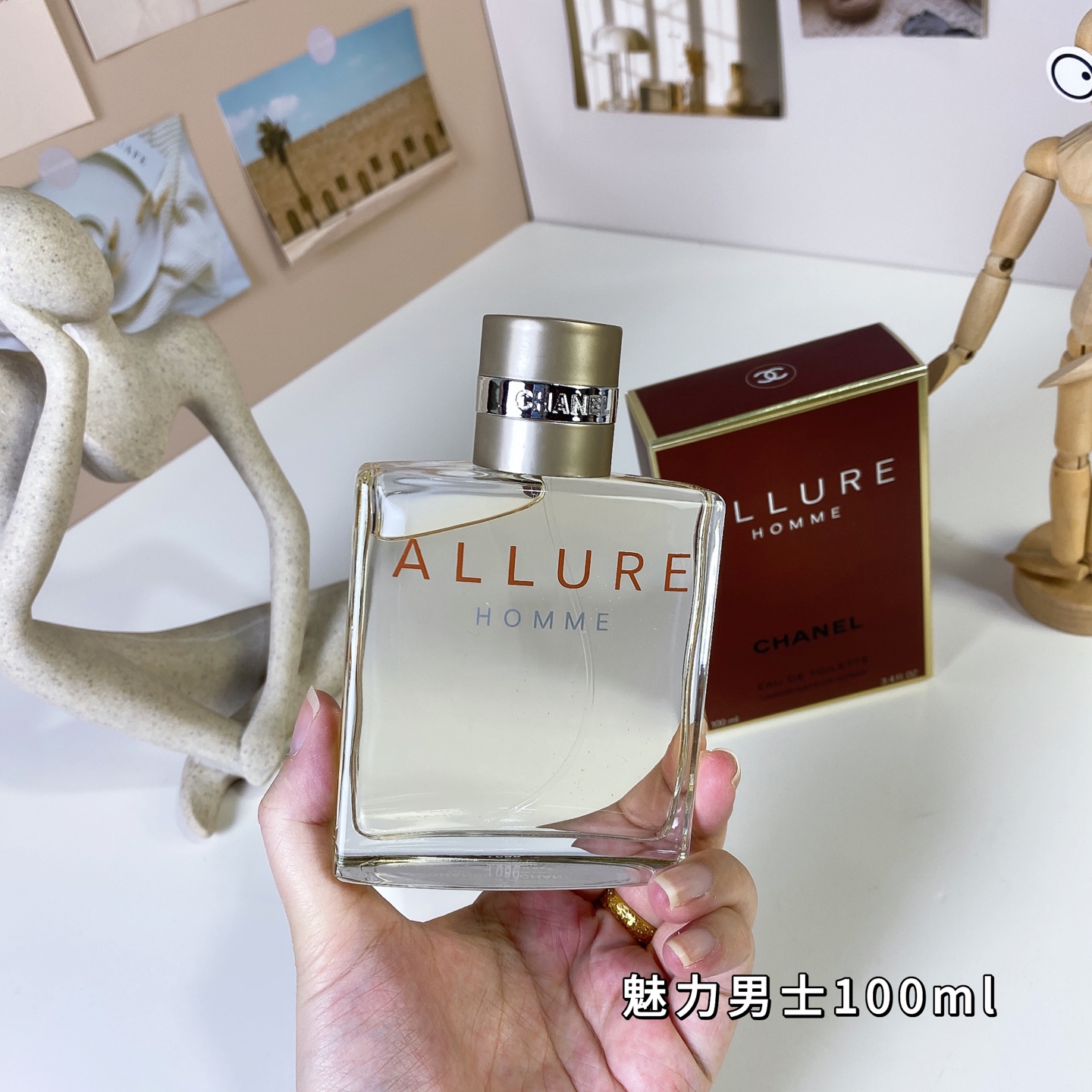 Chanel Allure Homme Eau de Toilette - 100ml. A Woody, Oriental Fragrance. 3 i1739518555740 6847 0 1