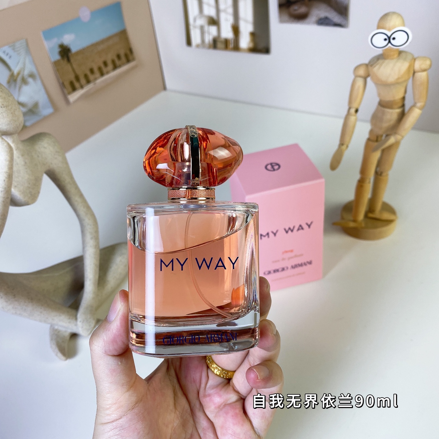 Giorgio Armani My Way Ylang Eau de Parfum - 90ml Women's Fragrance 2 i1739862112000 3359 0 1