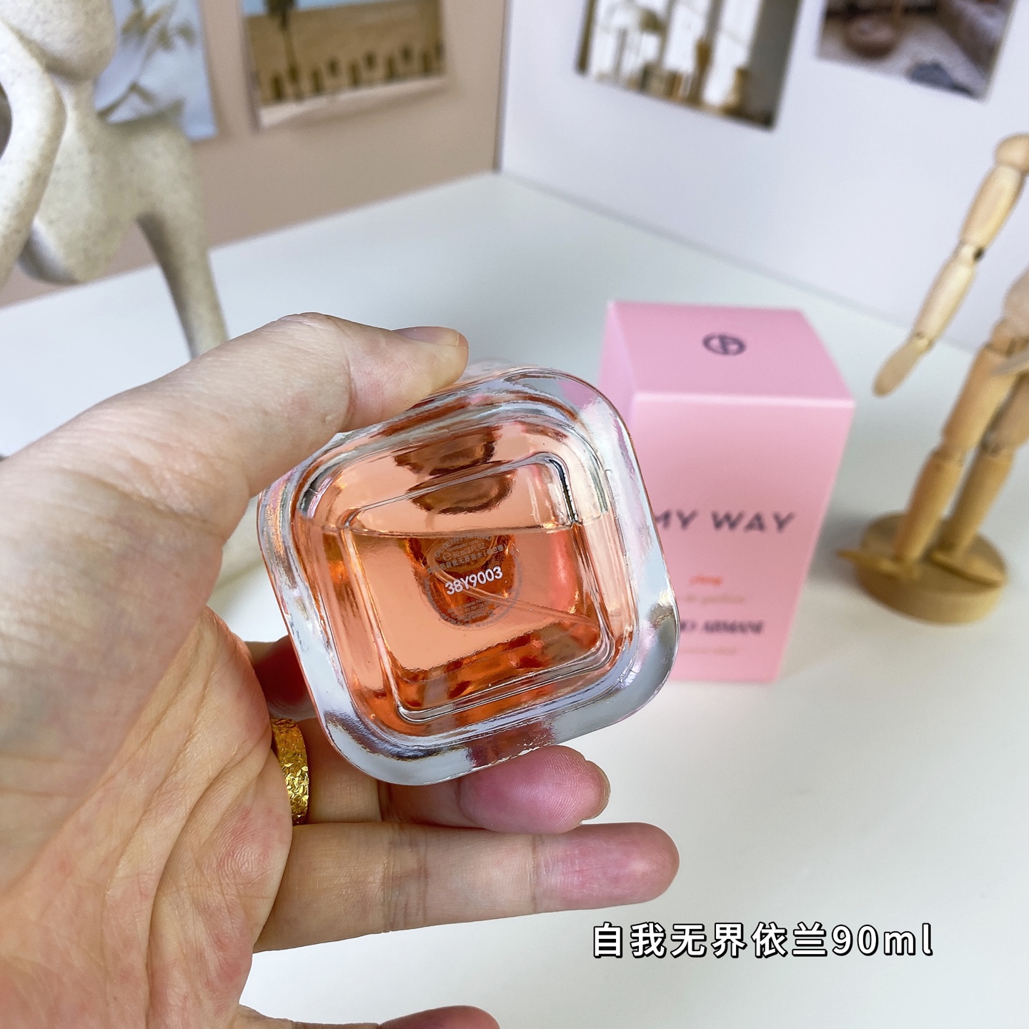 Giorgio Armani My Way Ylang Eau de Parfum - 90ml Women's Fragrance 3 i1739862112000 4203 0 2