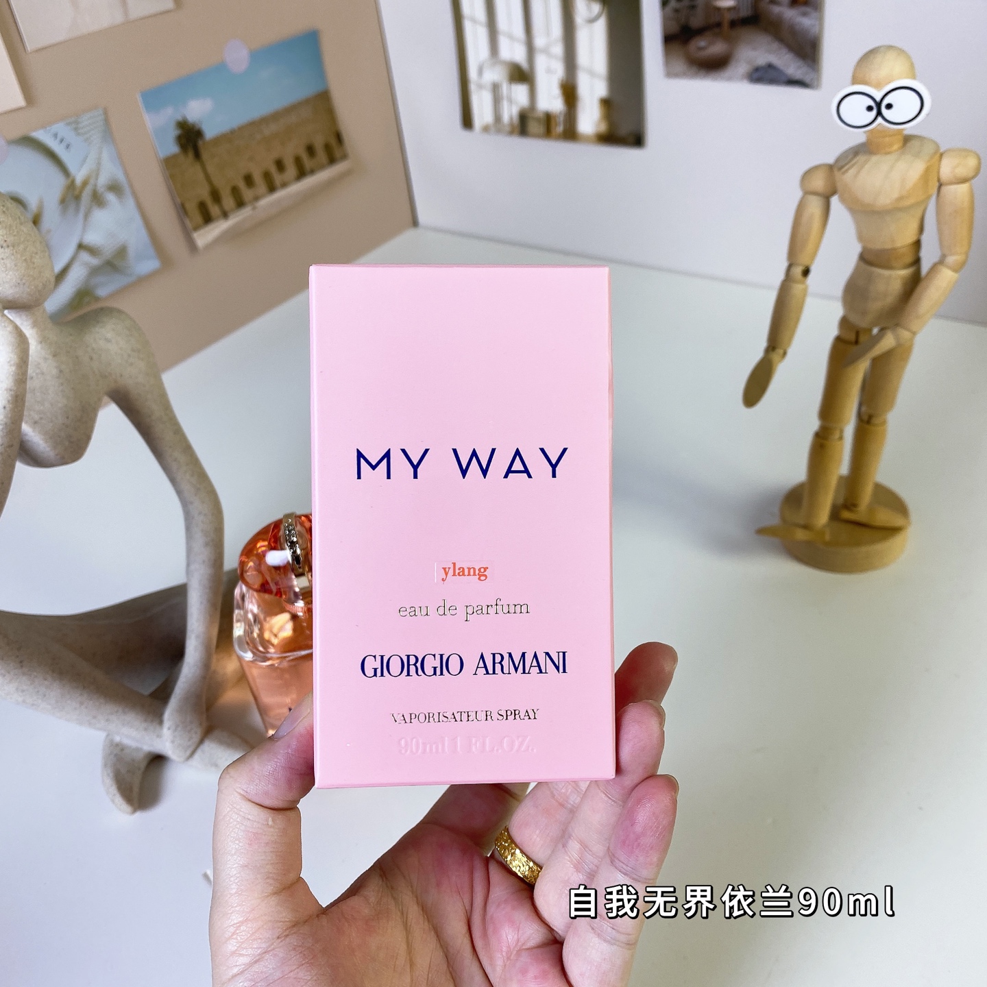 Giorgio Armani My Way Ylang Eau de Parfum - 90ml Women's Fragrance 5 i1739862112000 7092 0 4