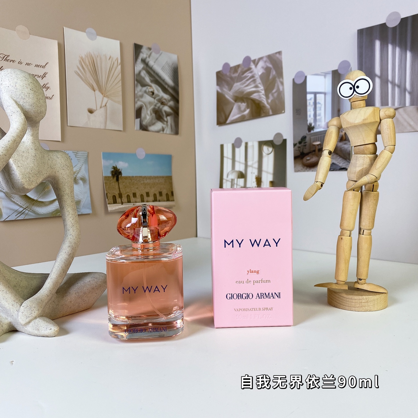 Giorgio Armani My Way Ylang Eau de Parfum - 90ml Women's Fragrance 1 i1739862117963 3187 0 0