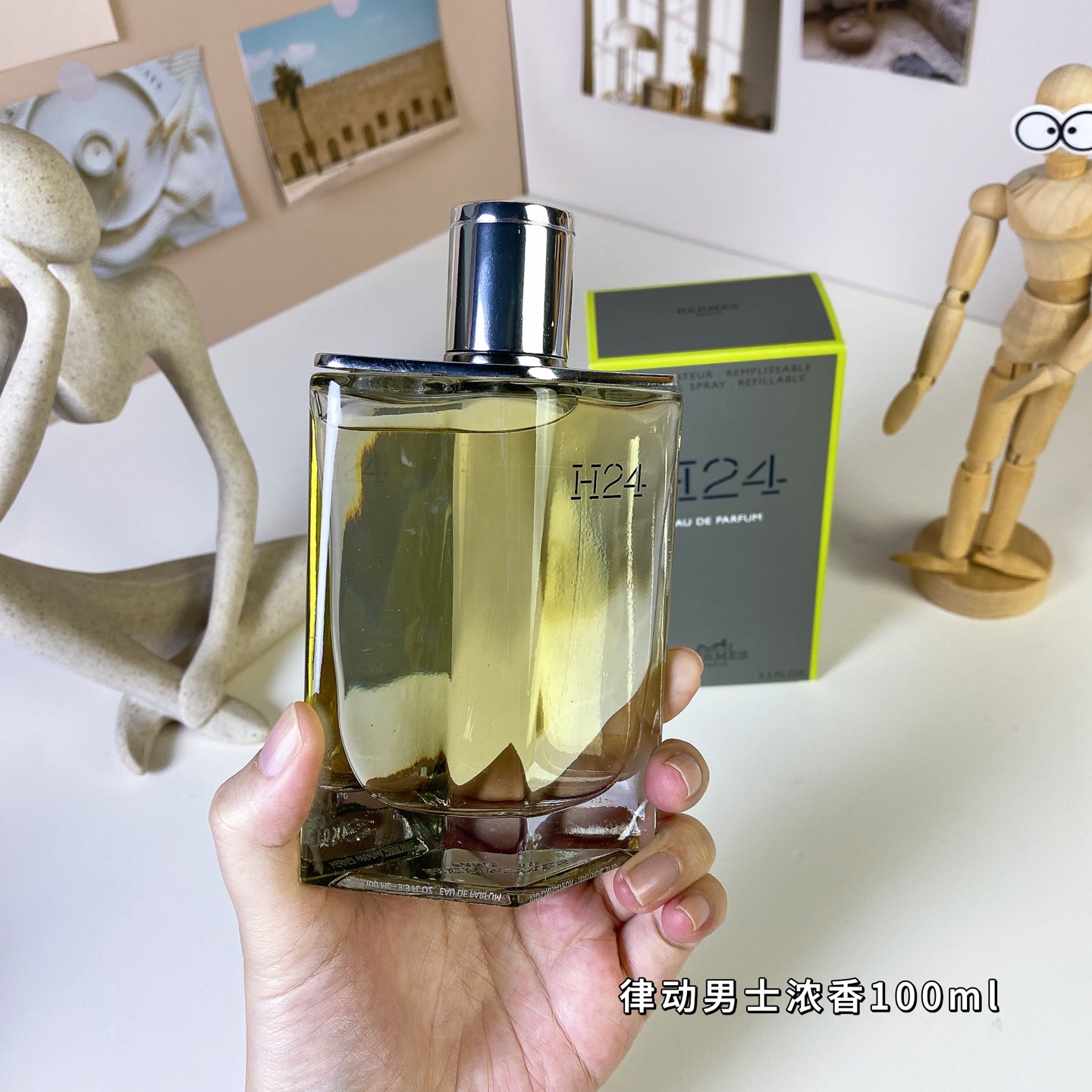 Hermes H24 Eau de Parfum for Men - 100ml, Woodsy Aromatic Scent 2 i1740203440887 8848 0 1
