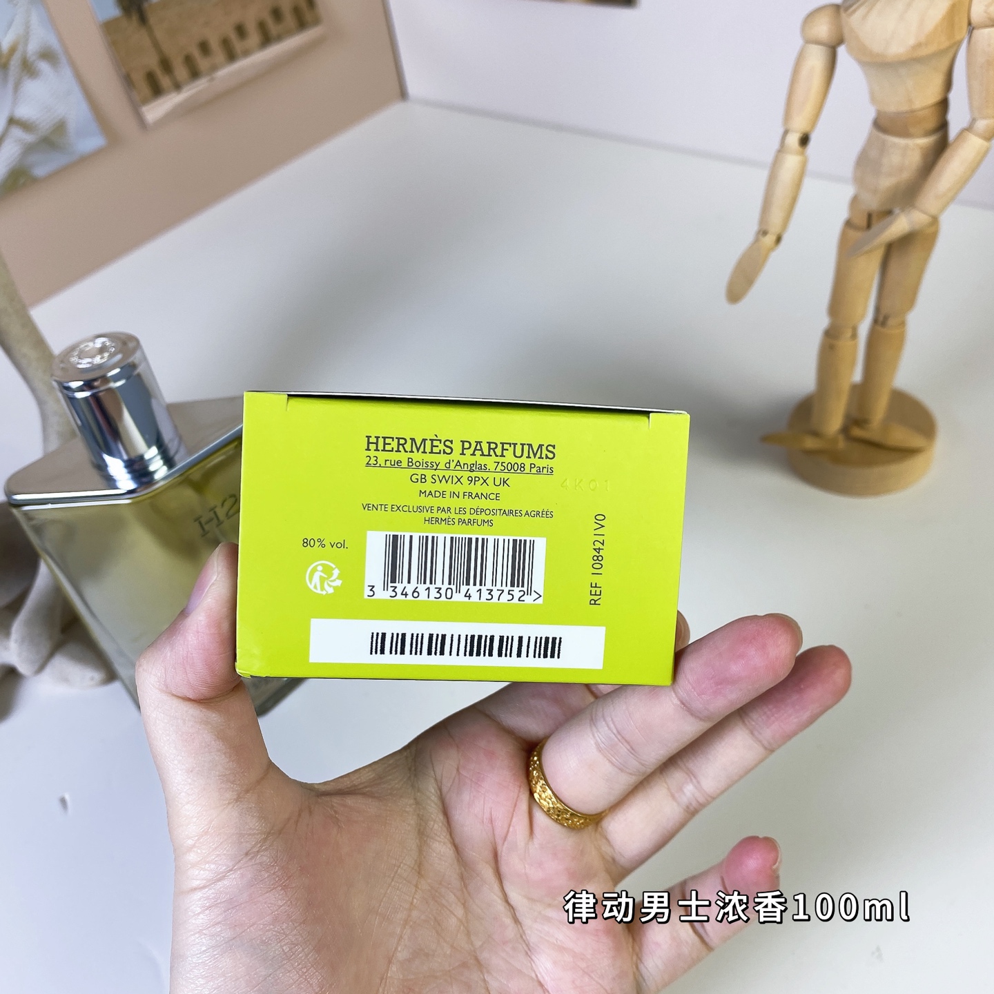Hermes H24 Eau de Parfum for Men - 100ml, Woodsy Aromatic Scent 5 i1740203440929 8219 0 4