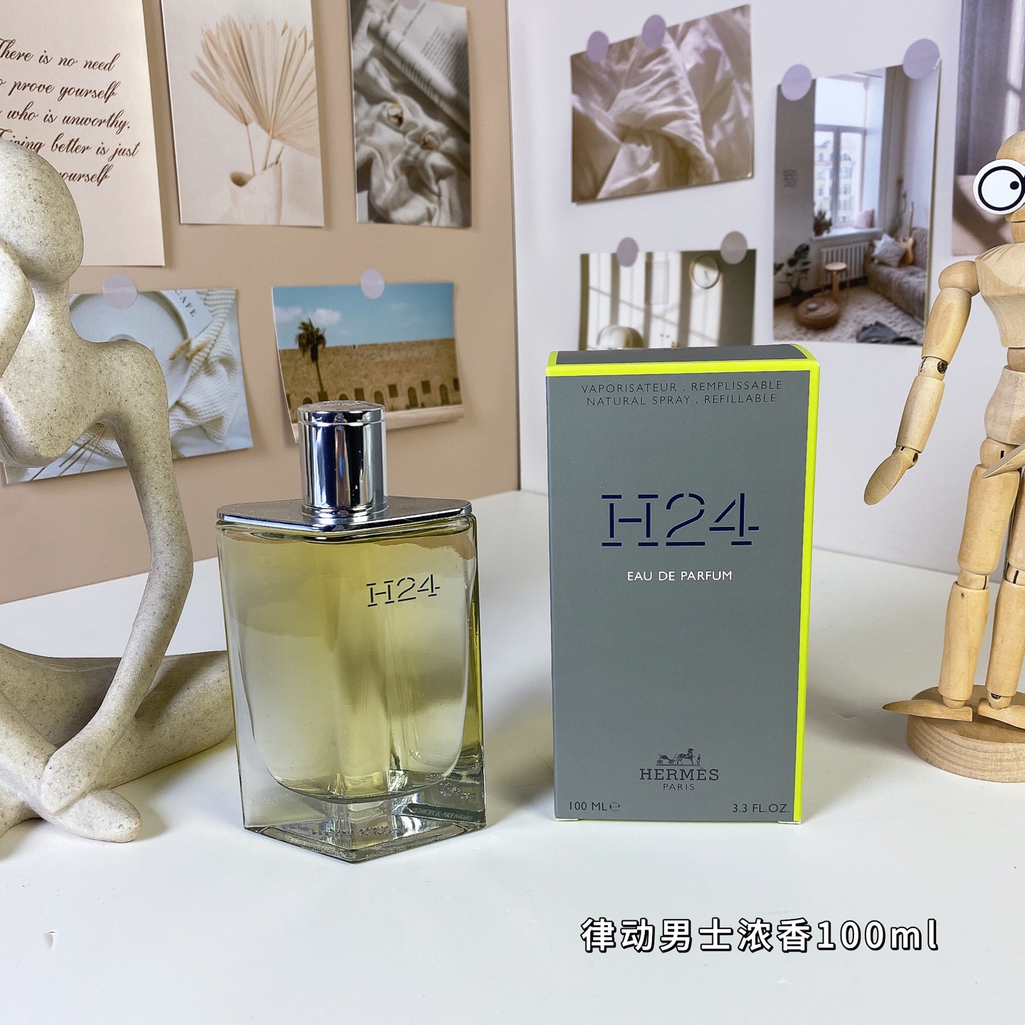Hermes H24 Eau de Parfum for Men - 100ml, Woodsy Aromatic Scent 1 i1740203440943 6105 0 0