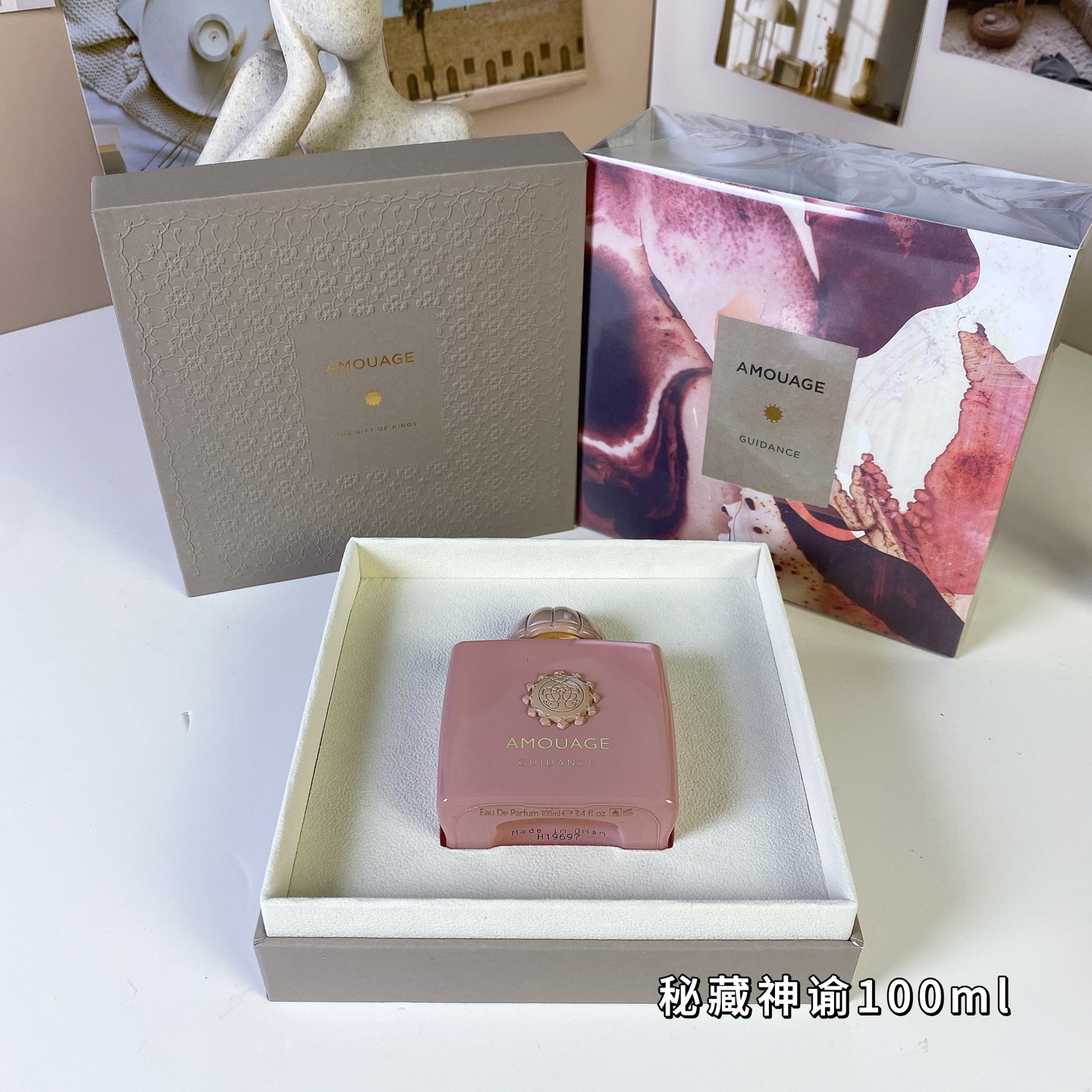 Amouage Guidance Eau de Parfum - 100ml Unisex Fragrance 3 i1740233767488 4605 0 1