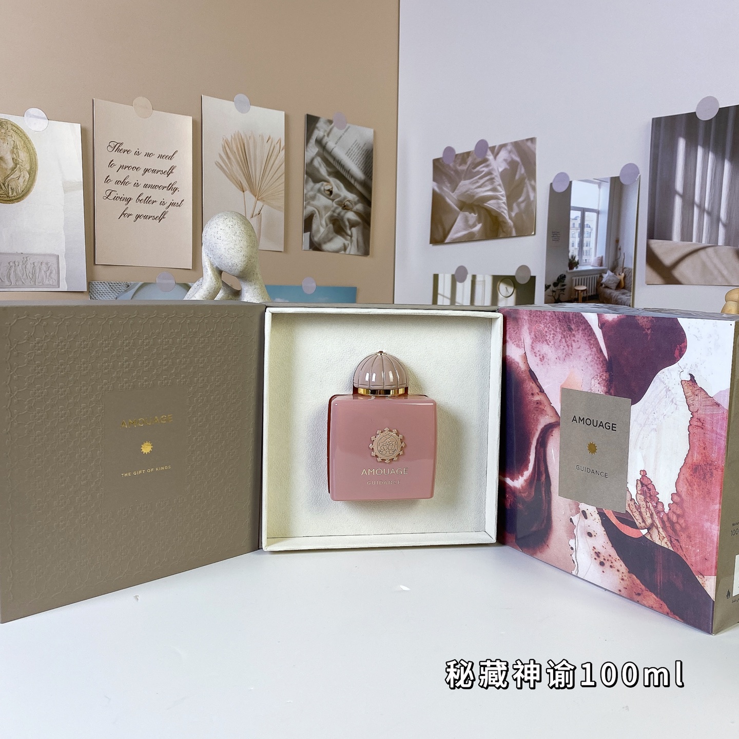 Amouage Guidance Eau de Parfum - 100ml Unisex Fragrance 2 i1740233772559 864 0 0