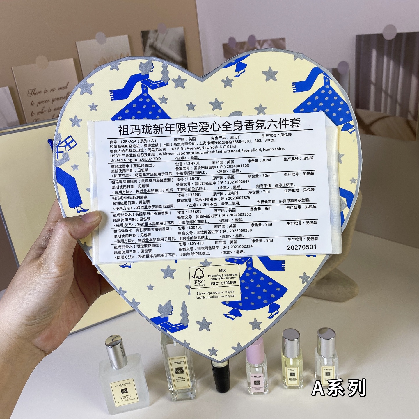 Jo Malone London Limited Edition Heart-Shaped Fragrance Gift Set - 6 Piece 6 i1740296047919 8436 0 4