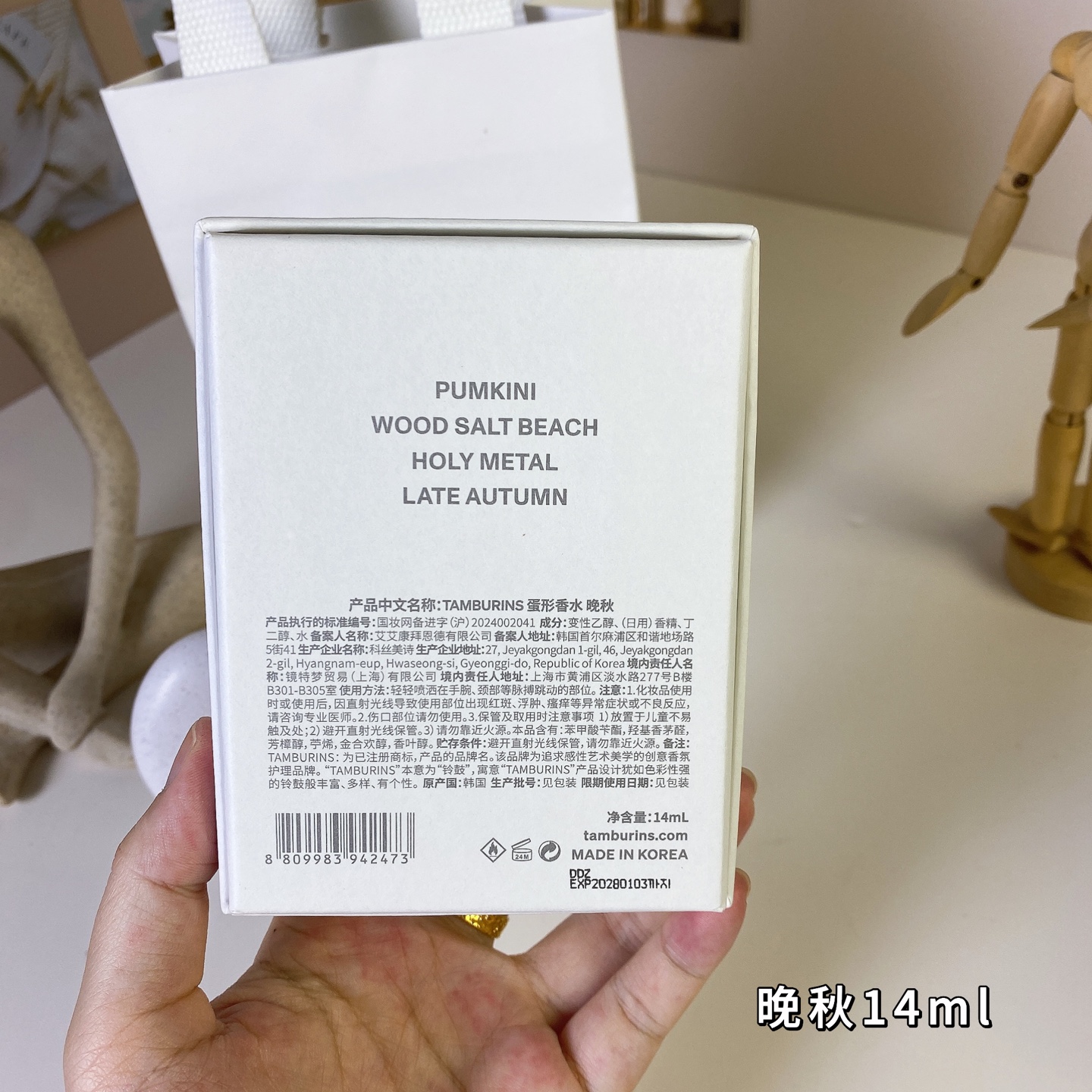Miniatura 7