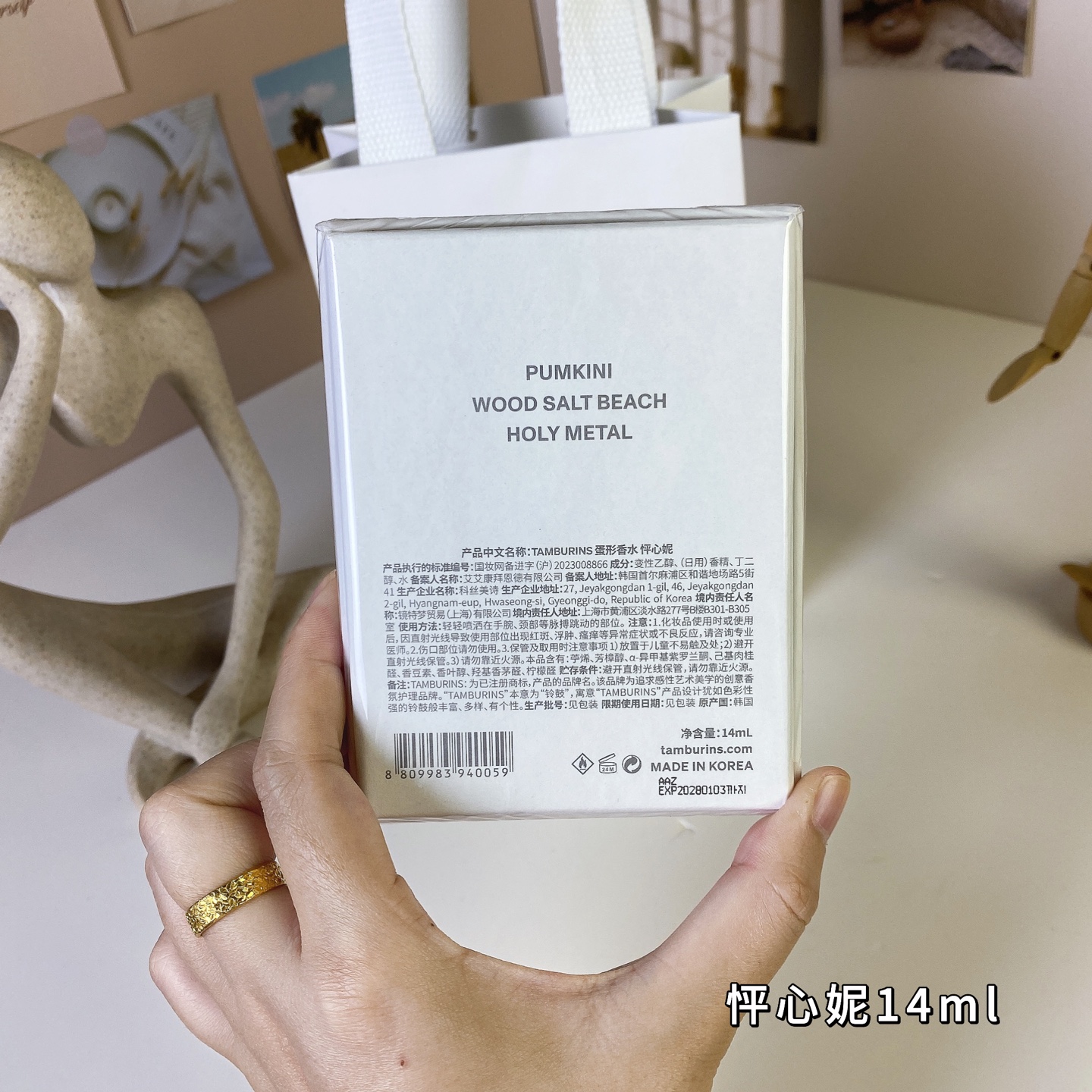 Miniatura 3