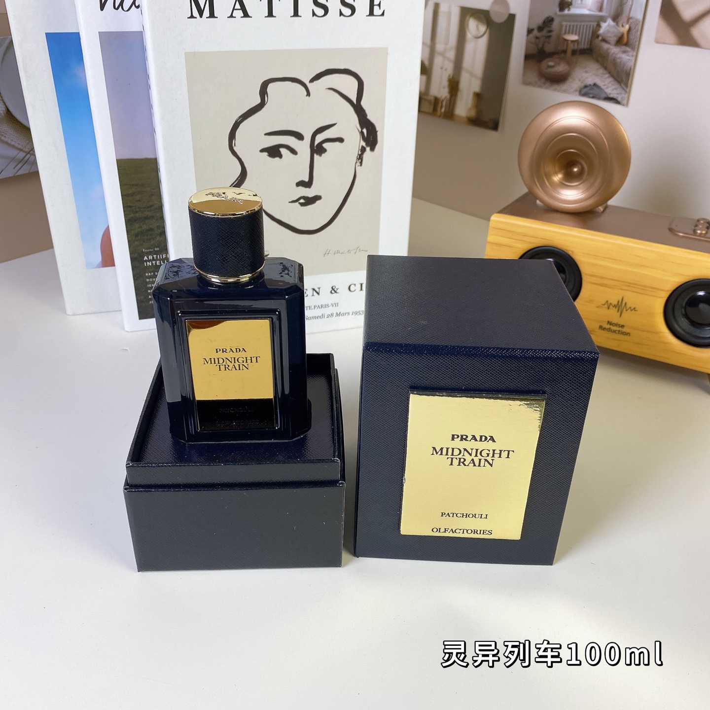 Prada Mirages Midnight Train Unisex Eau de Parfum - 100ml