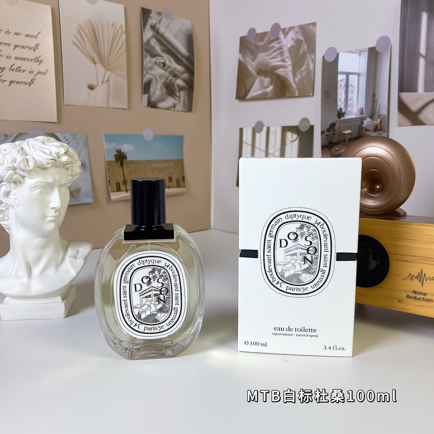 70. Perfume Diptyque Do Son 100ml/versión Mingtong 🔜 versión Mingtong. ¡Alta calidad! 🇫🇷 Diptyque/Diptyque Do Son Ea…