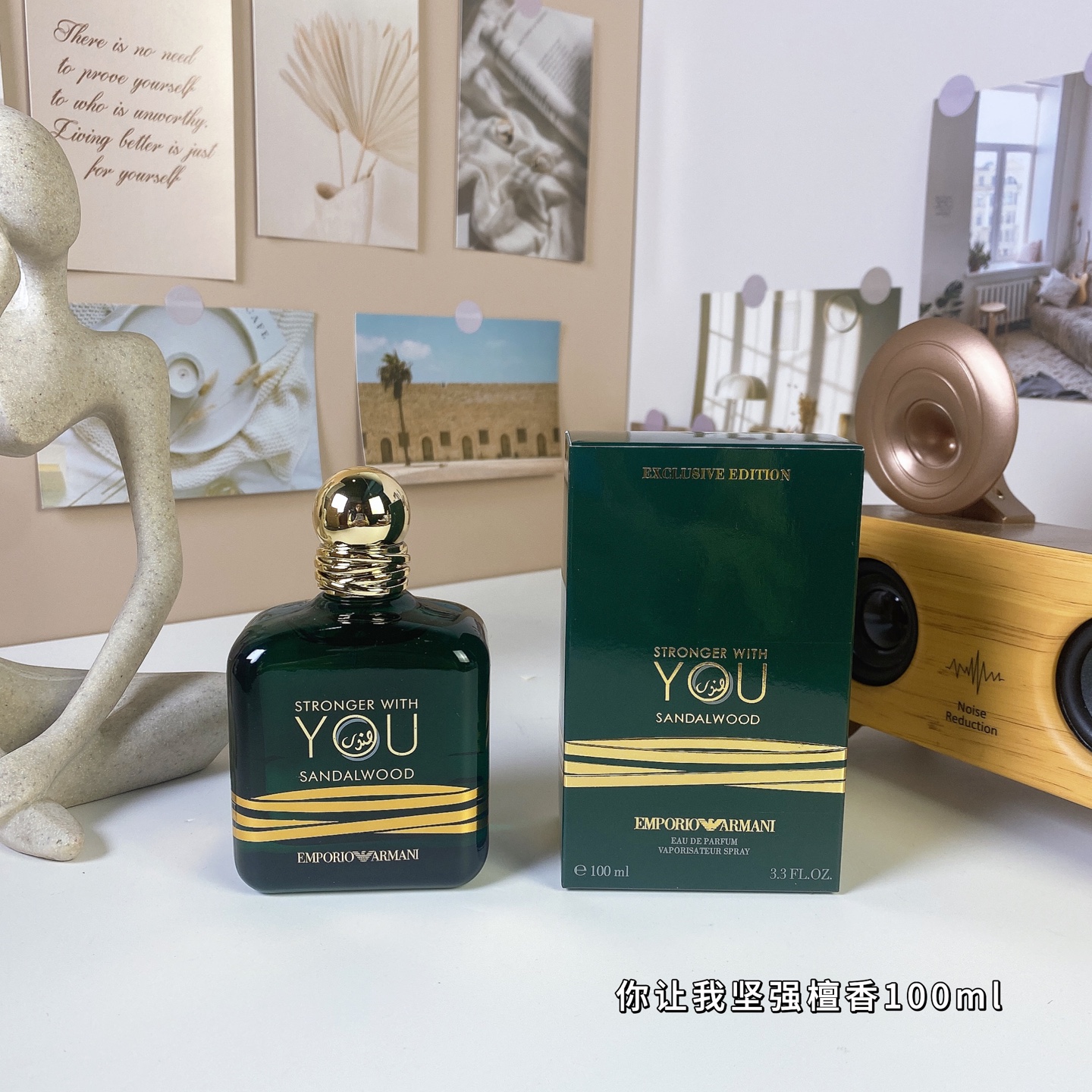 Giorgio Armani Stronger With You Sandalwood 100ml Unisex Eau de Toilette 1 i1743492825863 3281 0 0