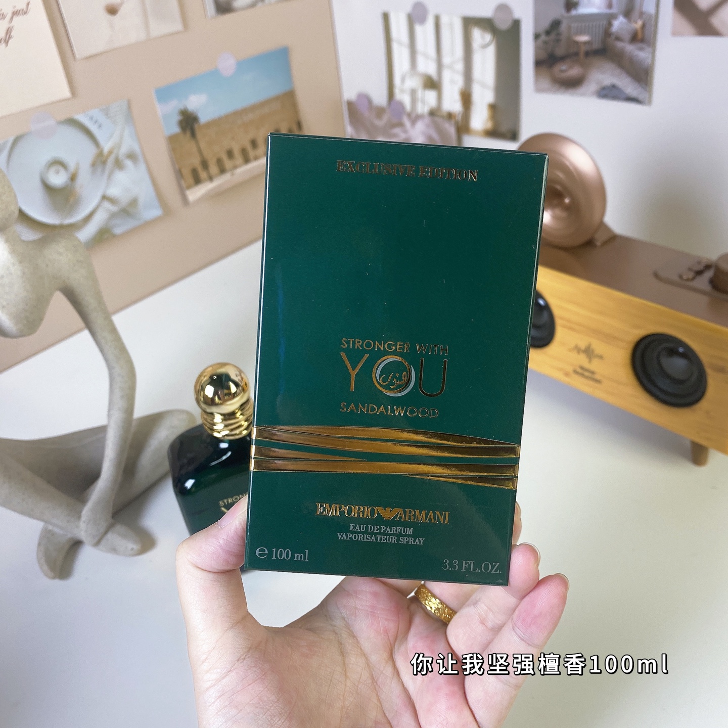 Giorgio Armani Stronger With You Sandalwood 100ml Unisex Eau de Toilette 4 i1743492830424 9601 0 3