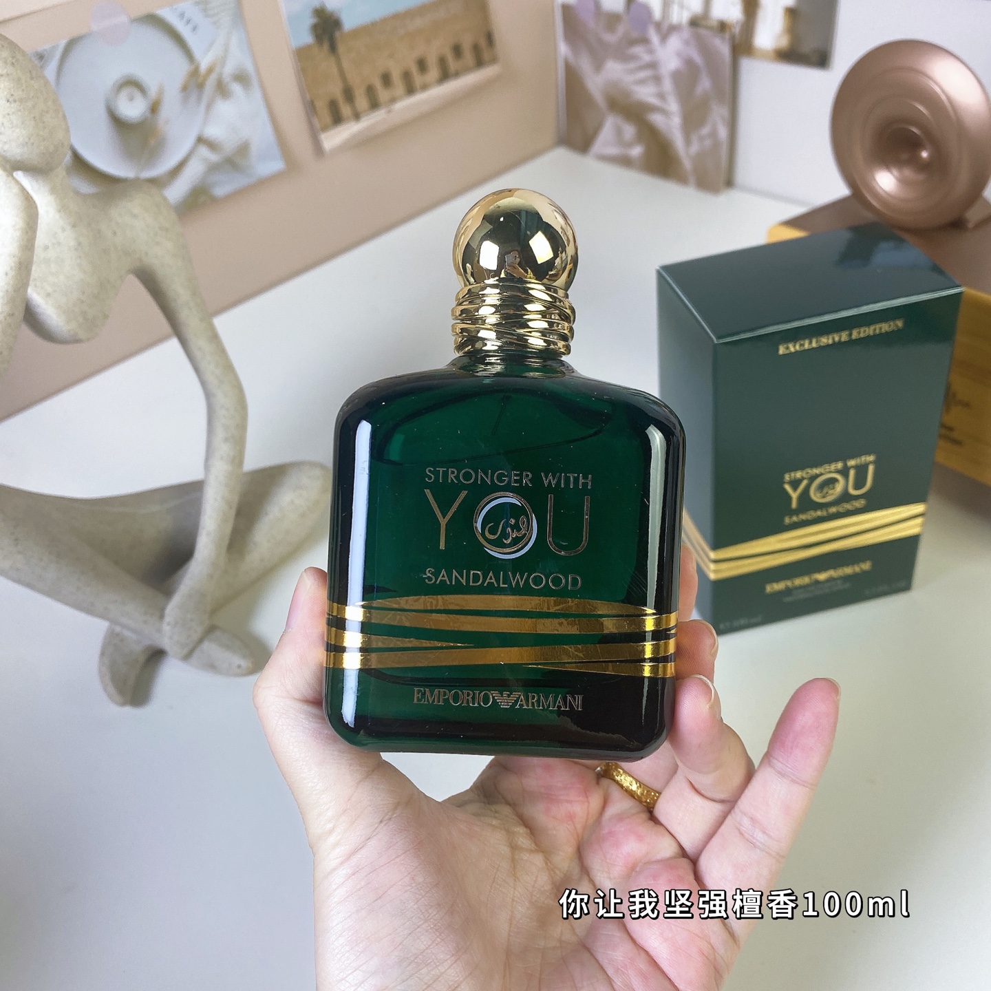 Giorgio Armani Stronger With You Sandalwood 100ml Unisex Eau de Toilette 2 i1743492830426 6049 0 1