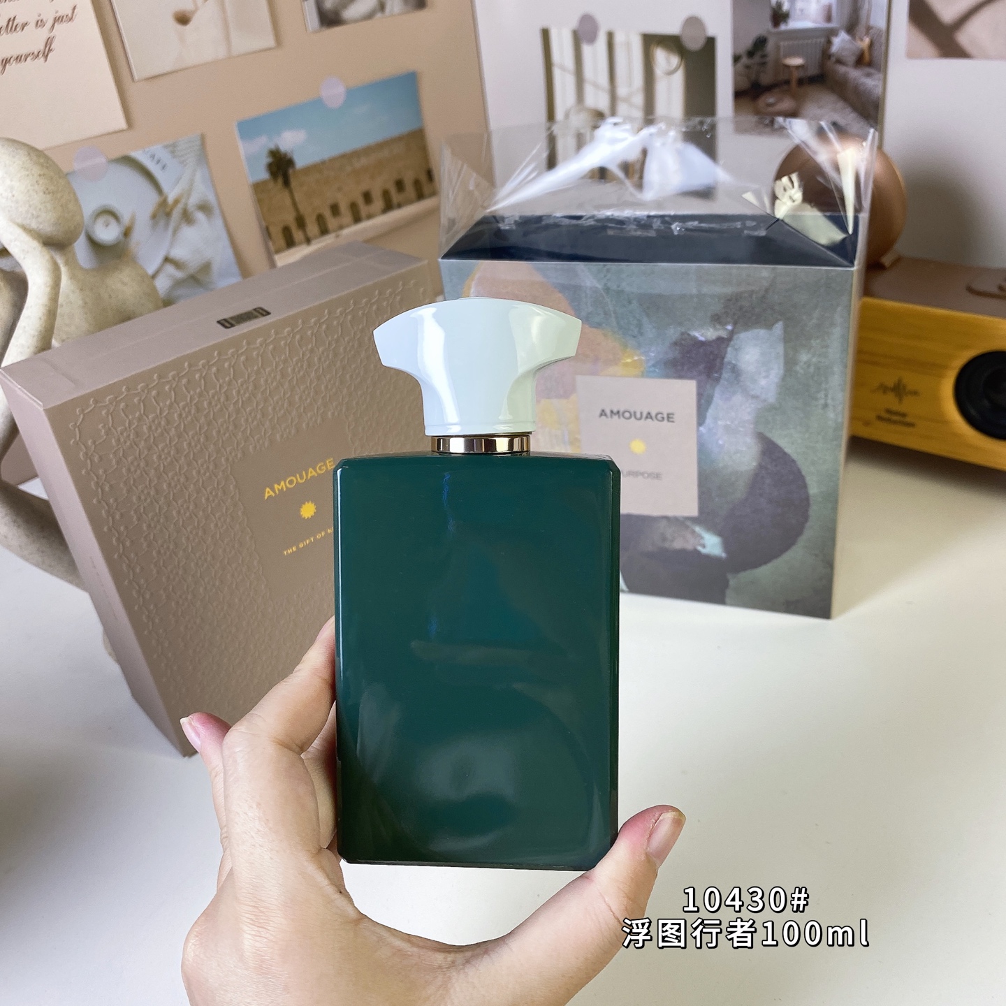 Amouage Purpose Unisex Eau de Parfum - 100ml - Woody Oriental Scent 5 i1744357060022 145 0 3