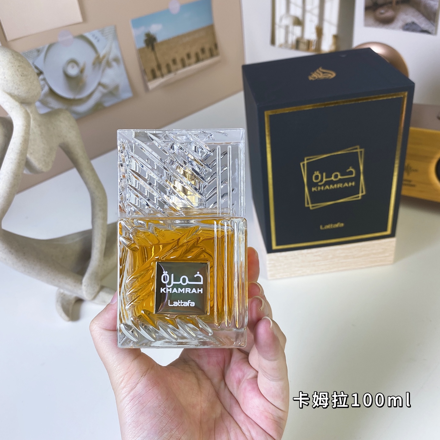 Lattafa Perfumes Khamrah Unisex Eau de Parfum - 100ml Spicy Aromatic Fragrance 3 i1744863183385 8158 0 2