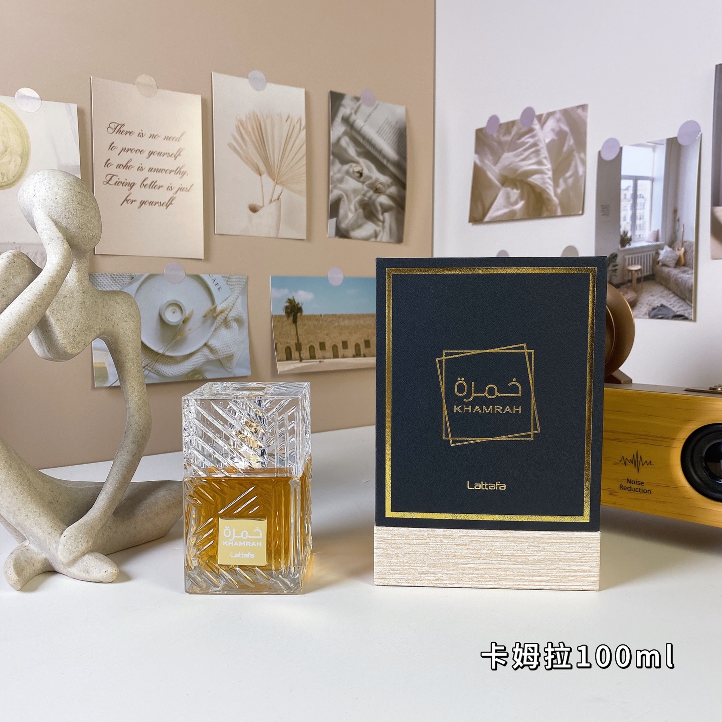 Lattafa Perfumes Khamrah Unisex Eau de Parfum - 100ml Spicy Aromatic Fragrance 1 i1744863183458 8463 0 0