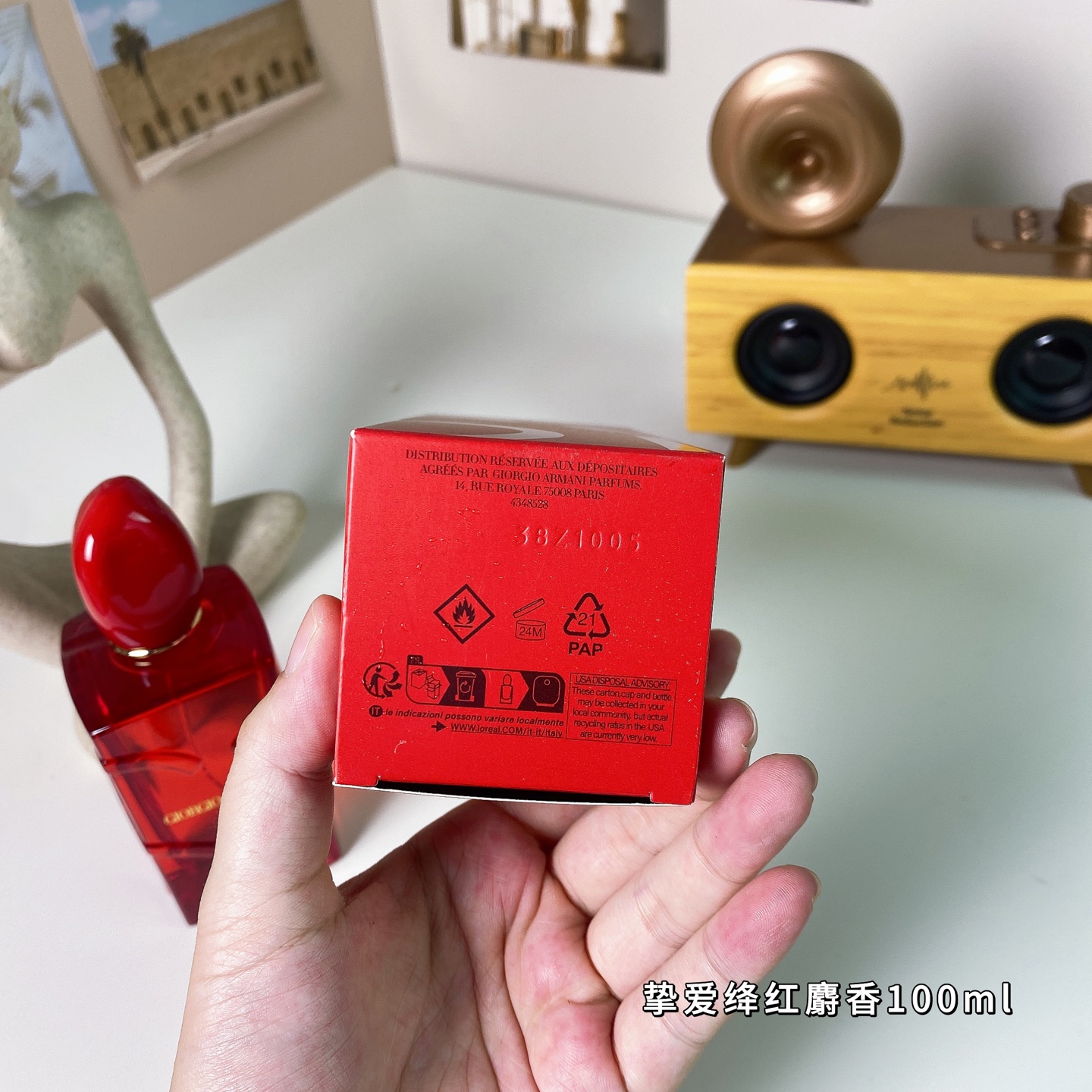 专柜品质/70💰包邮
阿玛尼迷情挚爱绛红麝香100ml
Giorgio Armani Si Passione Red Musk, 2025
品牌：阿玛尼
属性：女香
香调：果香花香调
前调：草莓麝香
中调：牛奶玫瑰
后调：香草麝香