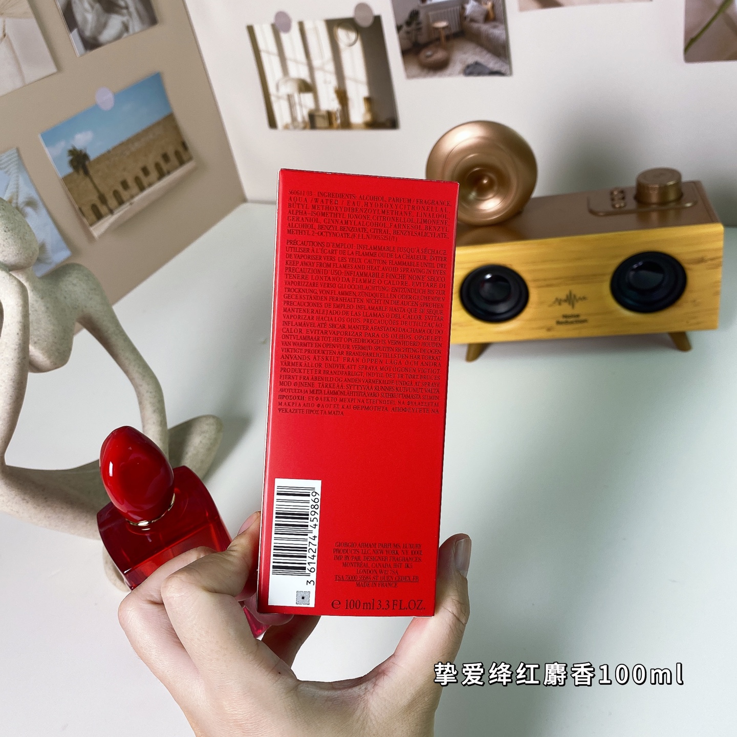 专柜品质/70💰包邮
阿玛尼迷情挚爱绛红麝香100ml
Giorgio Armani Si Passione Red Musk, 2025
品牌：阿玛尼
属性：女香
香调：果香花香调
前调：草莓麝香
中调：牛奶玫瑰
后调：香草麝香