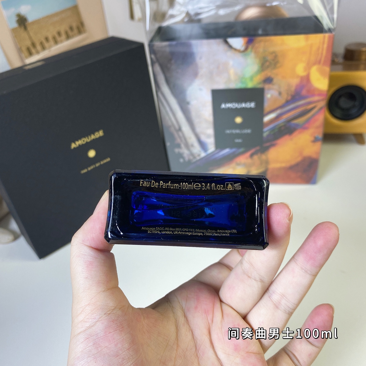 Amouage Interlude Man Eau de Parfum - 100ml - Aromatic & Woody Fragrance 2 i1746434341842 7696 0 1